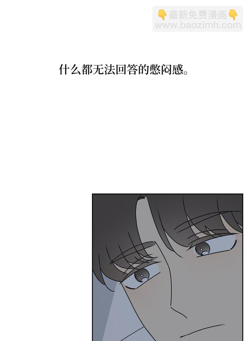 81 携手同行