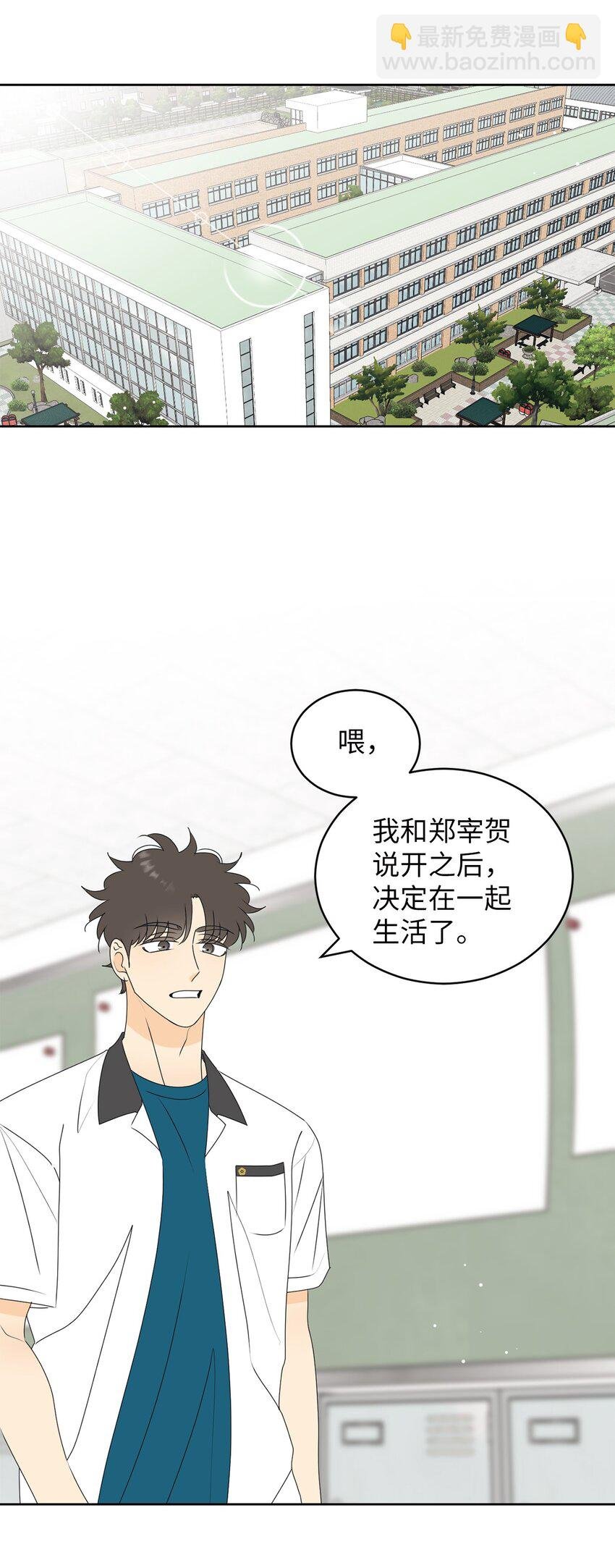 81 携手同行