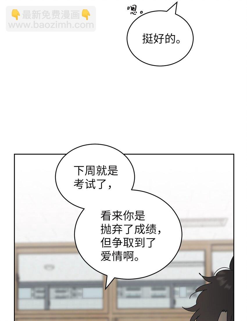 81 携手同行