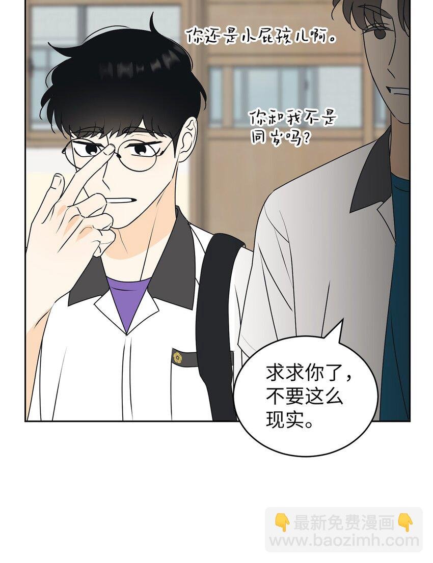 81 携手同行