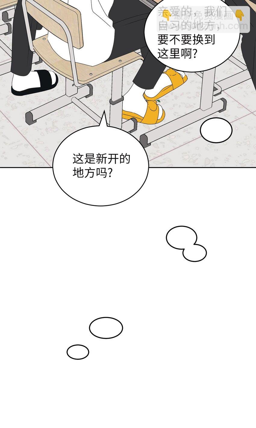 81 携手同行