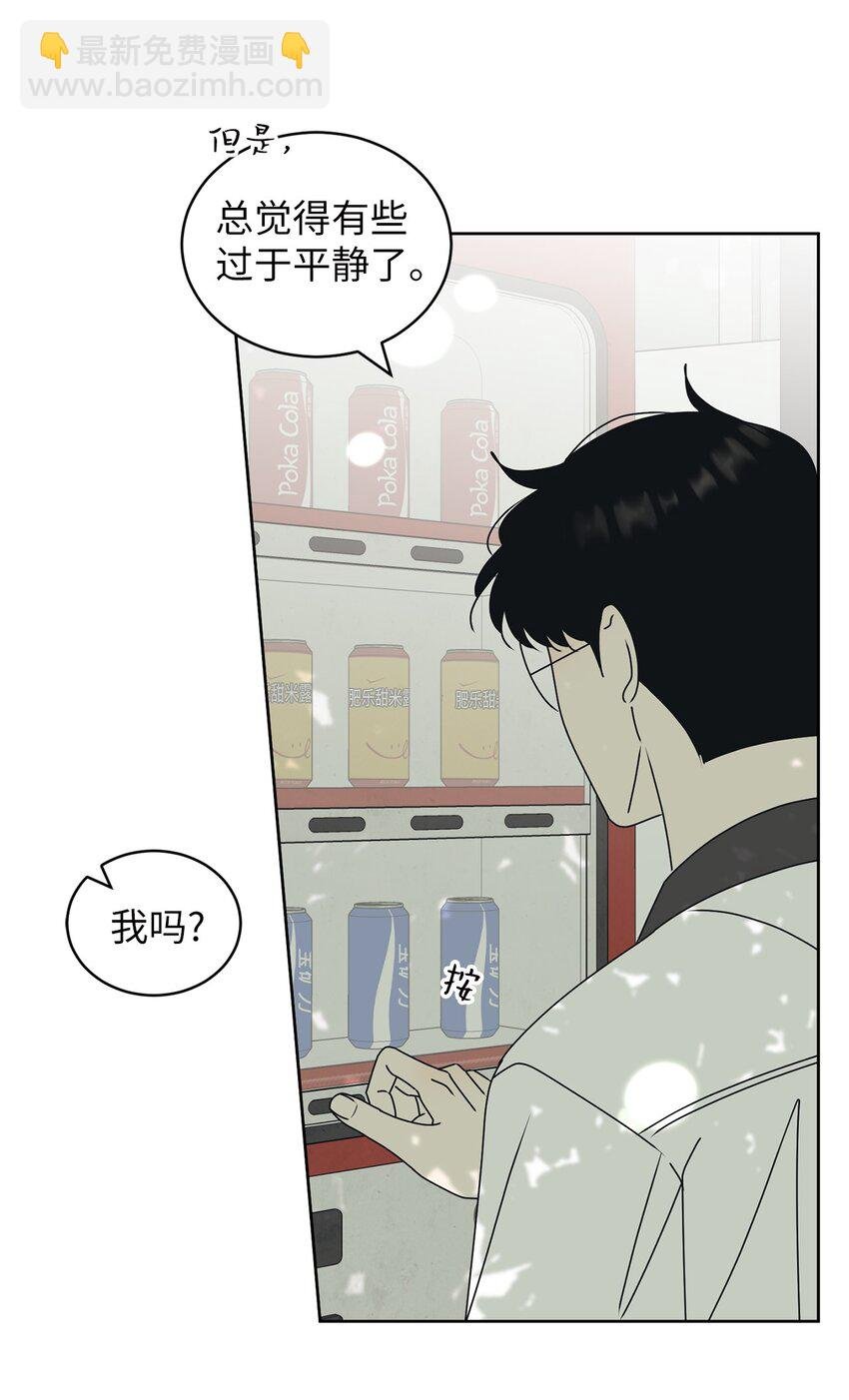 81 携手同行