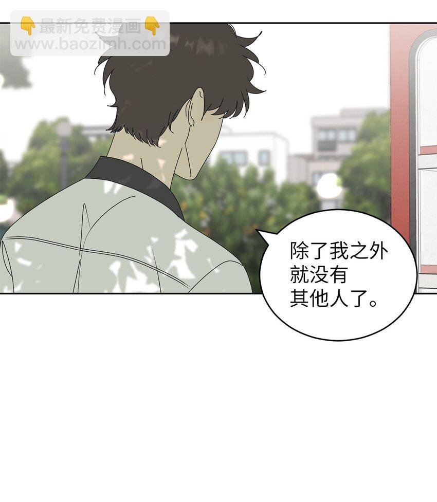 81 携手同行
