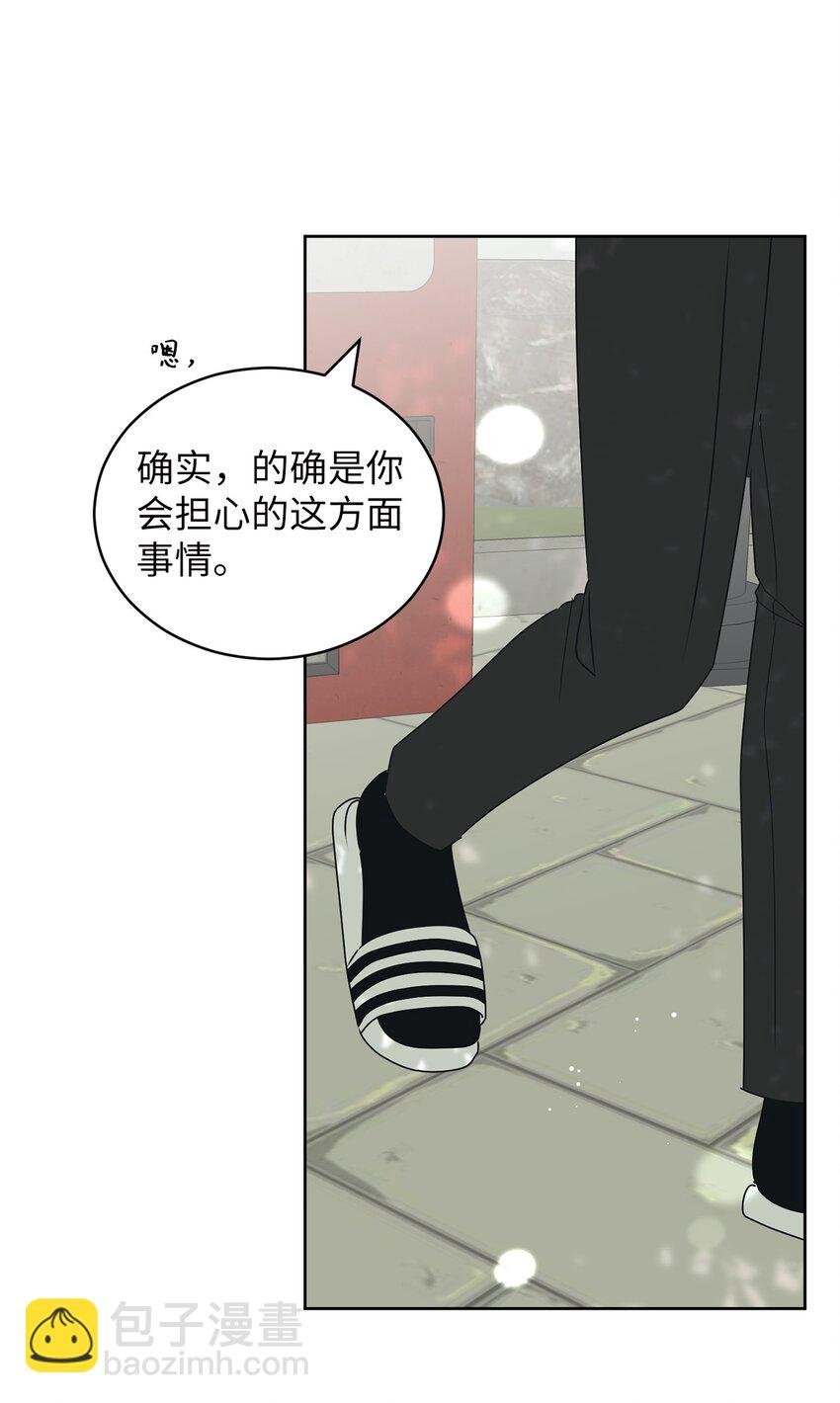 81 携手同行