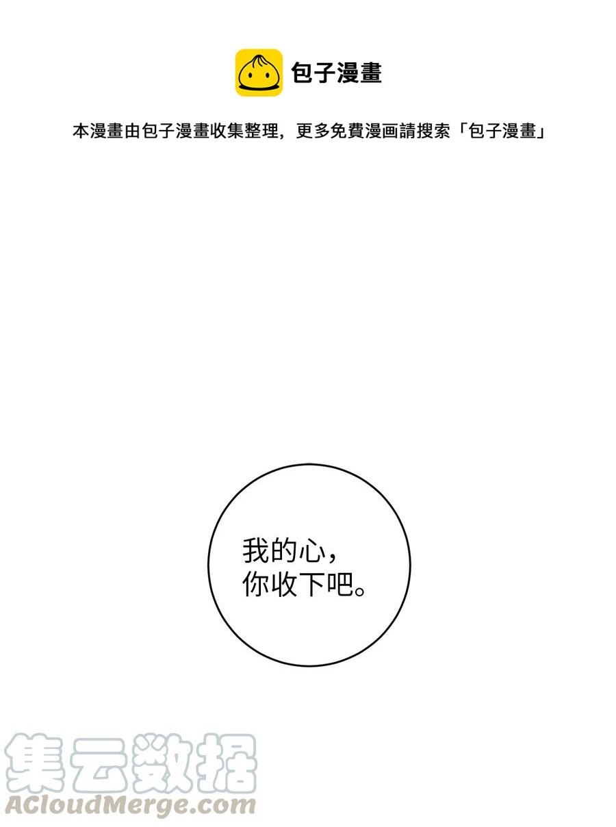 09 暗送秋波
