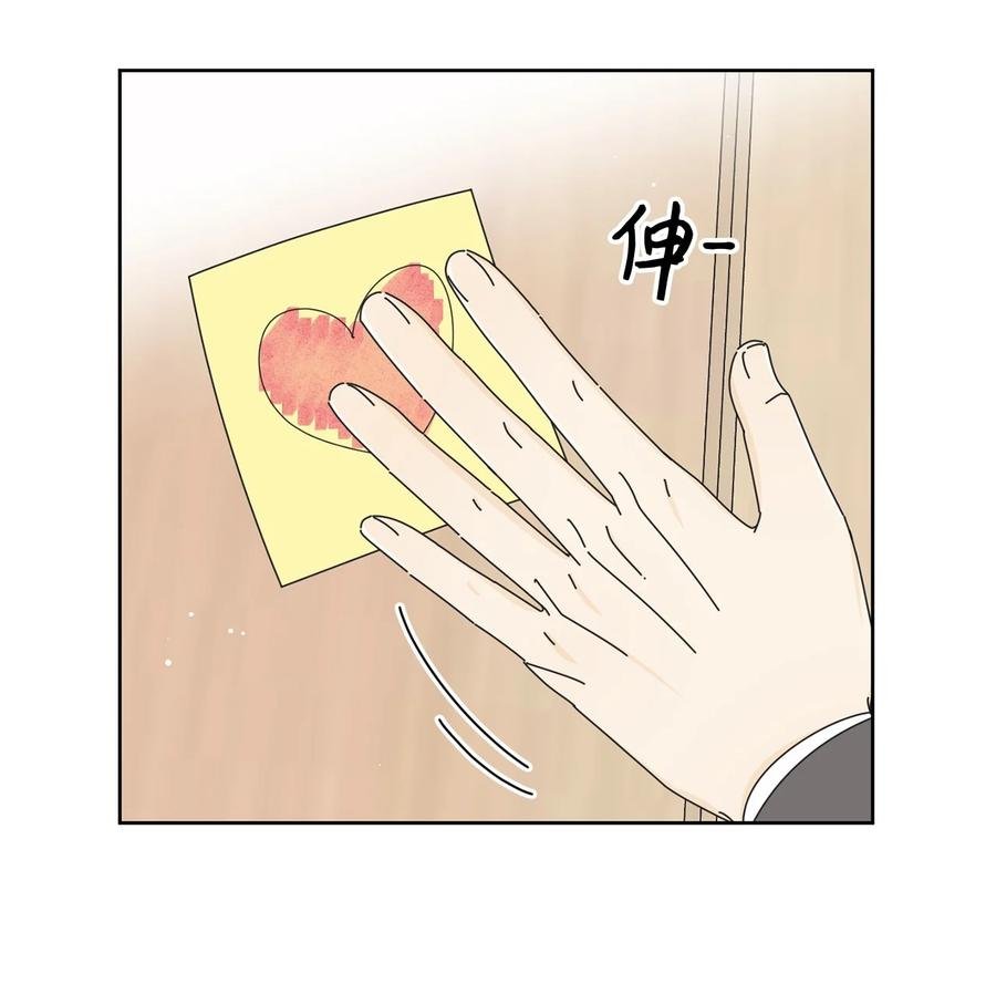 09 暗送秋波
