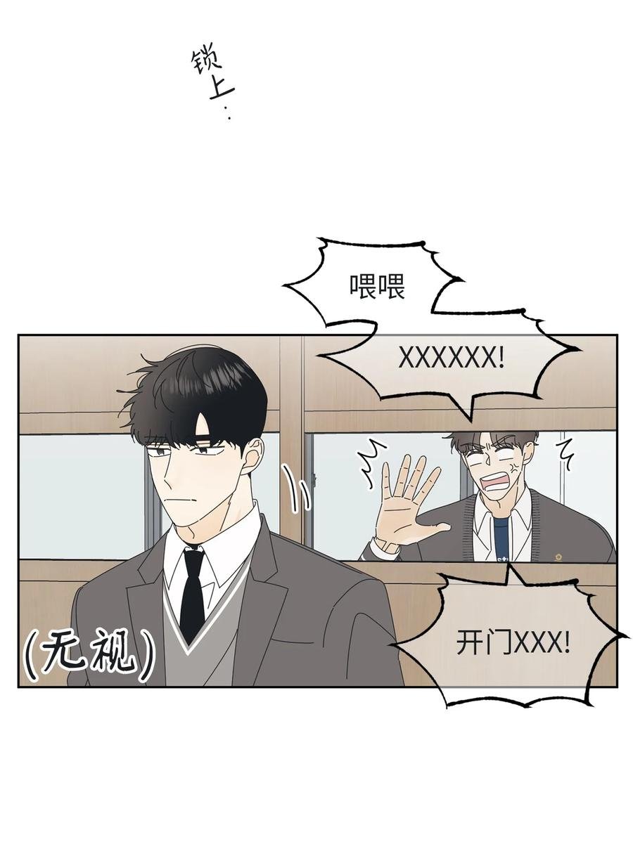 09 暗送秋波