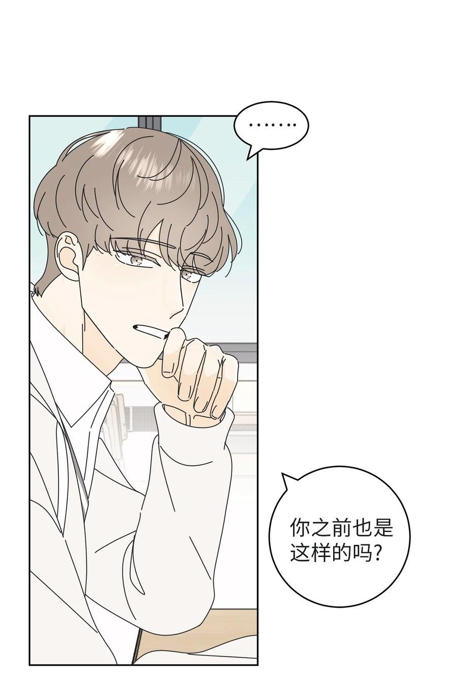 09 暗送秋波