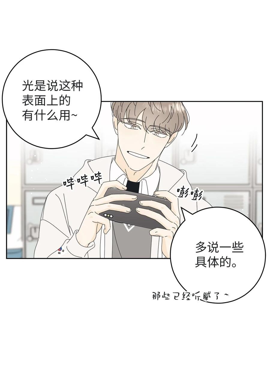 09 暗送秋波