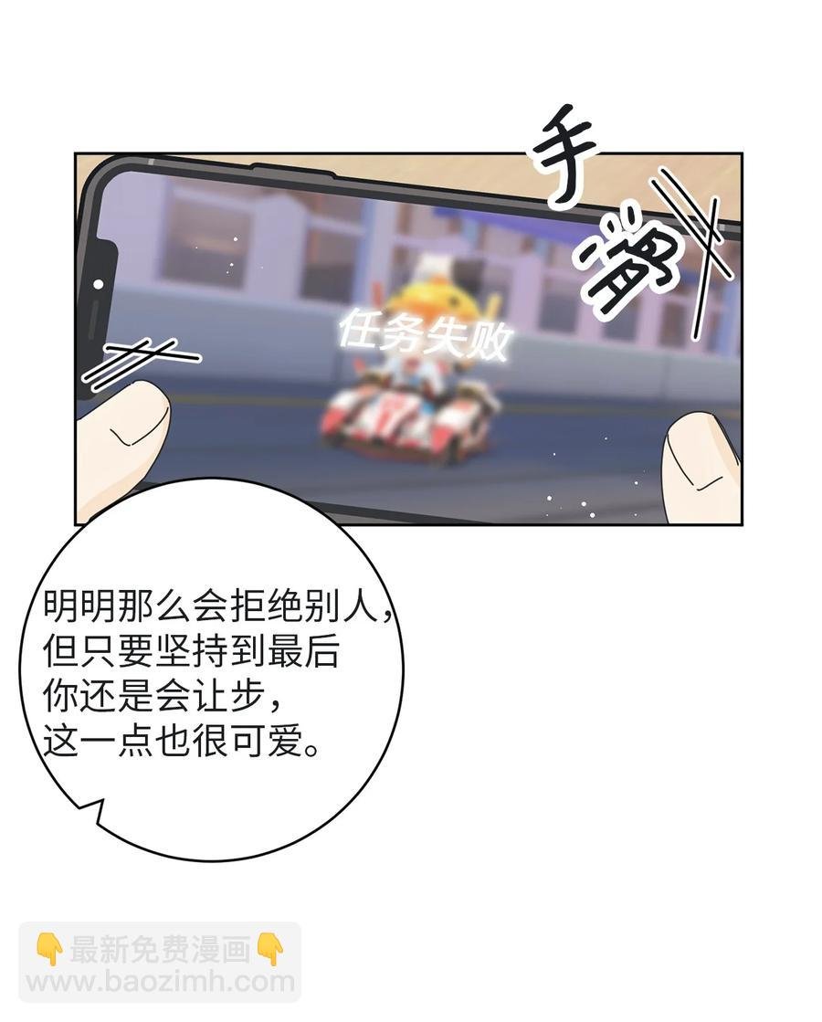 09 暗送秋波