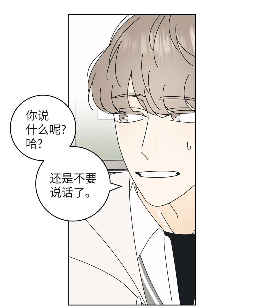 09 暗送秋波
