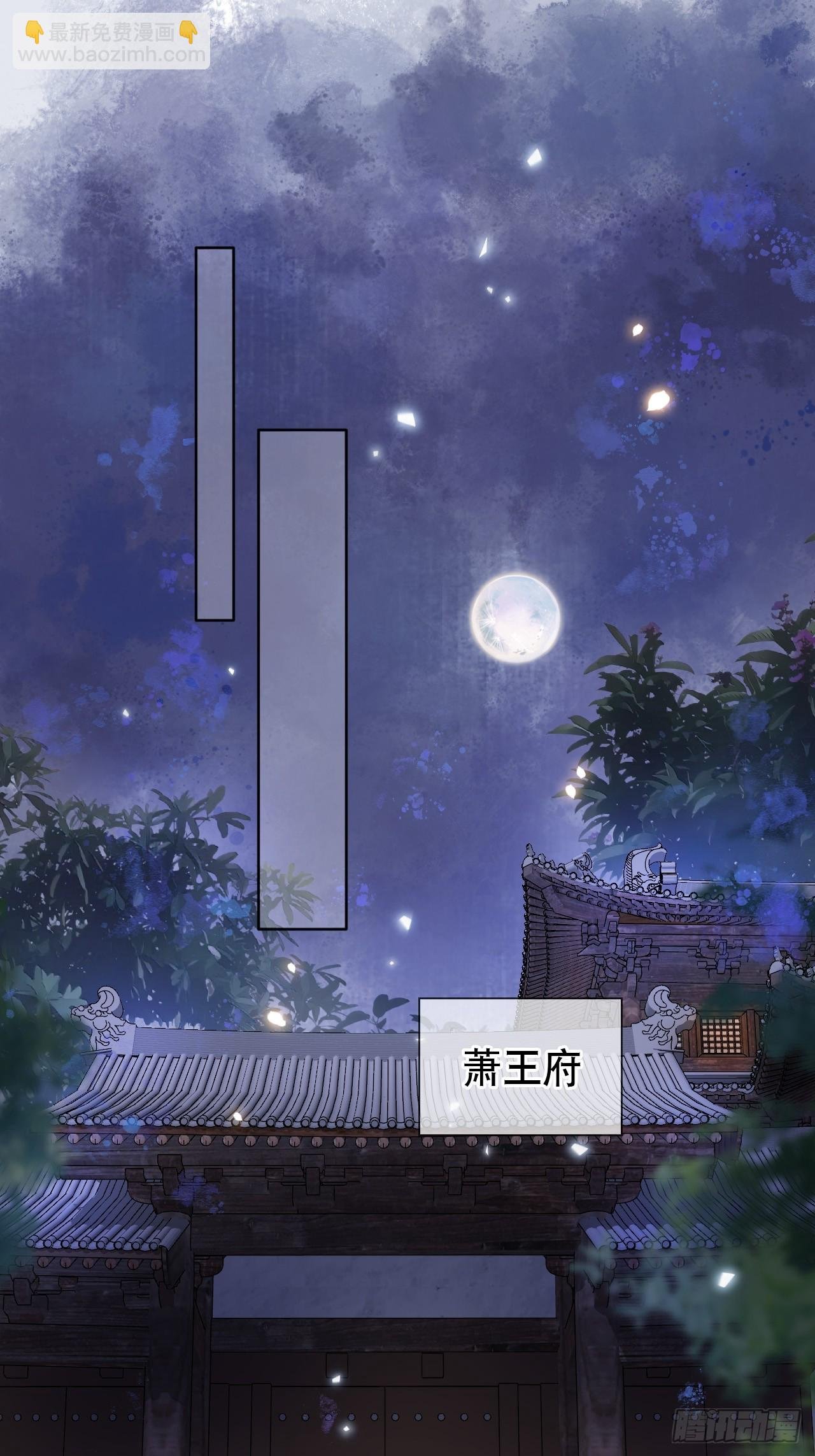 第10话 疑心