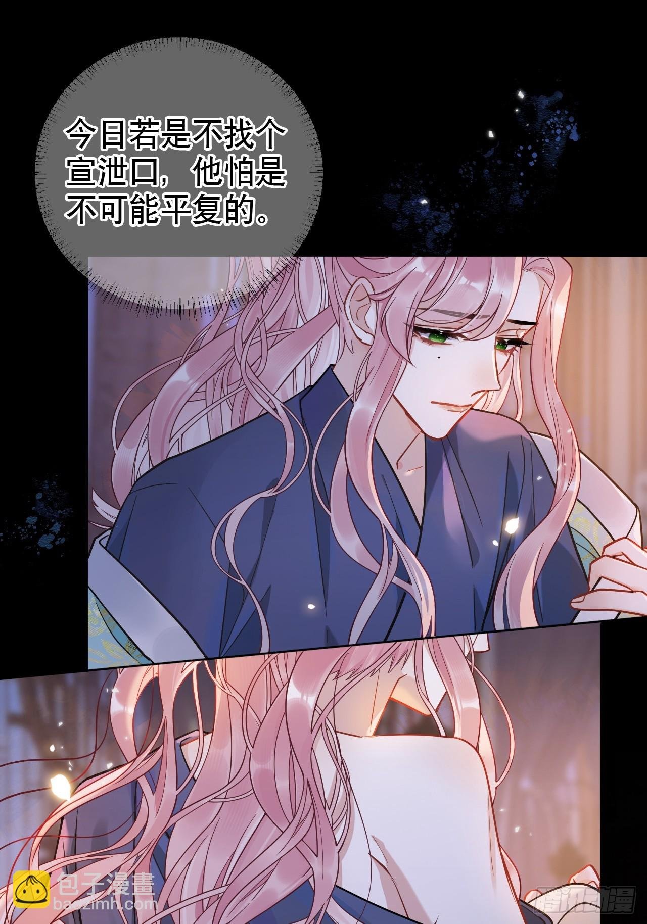 第10话 疑心