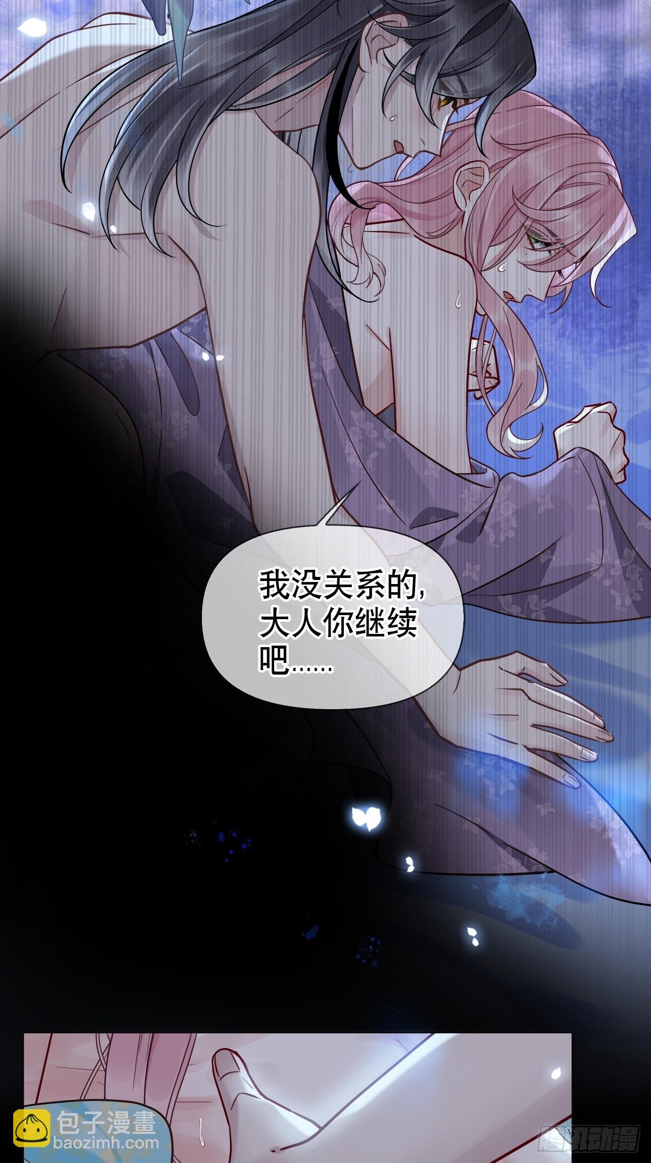 第11话 惩戒