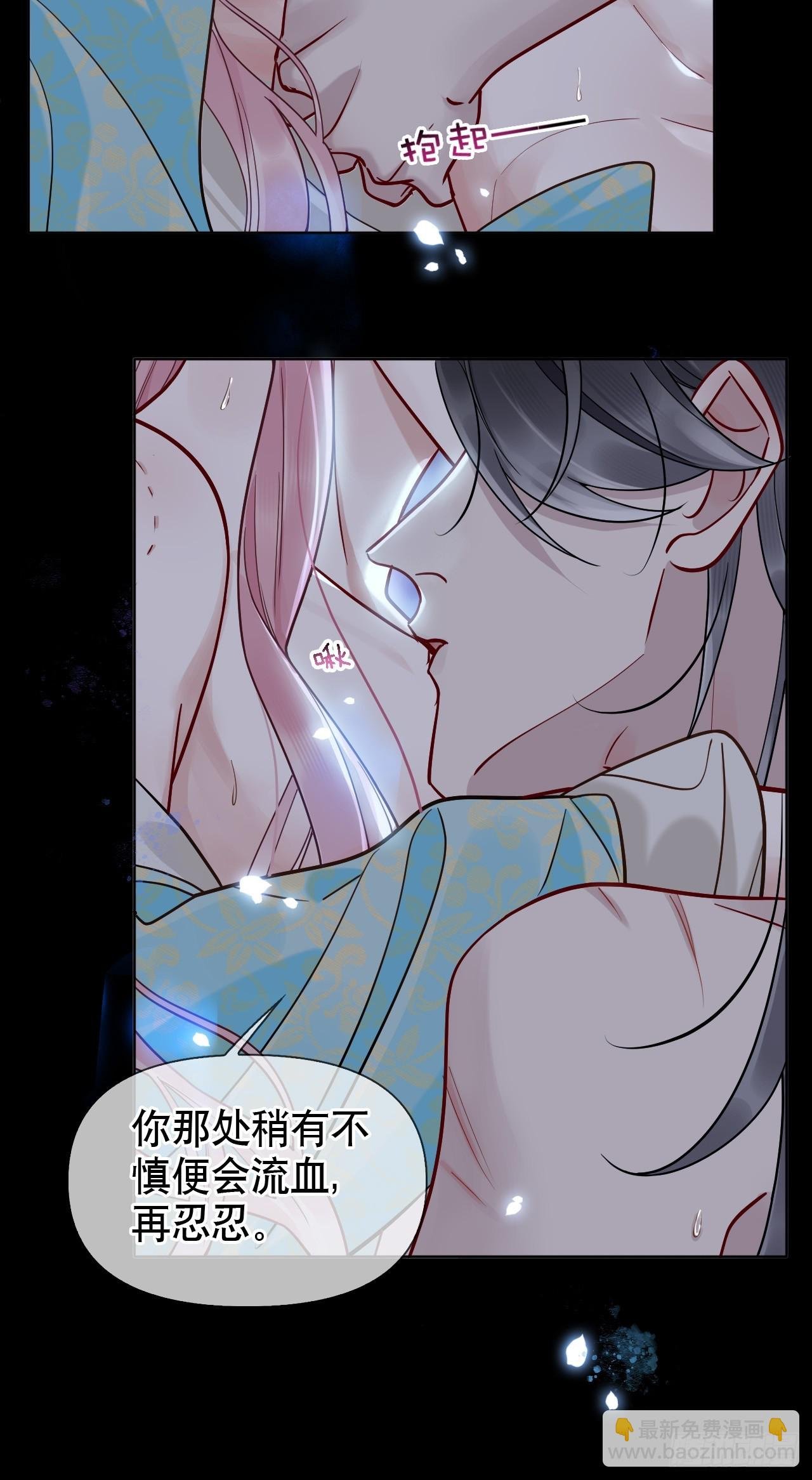 第11话 惩戒