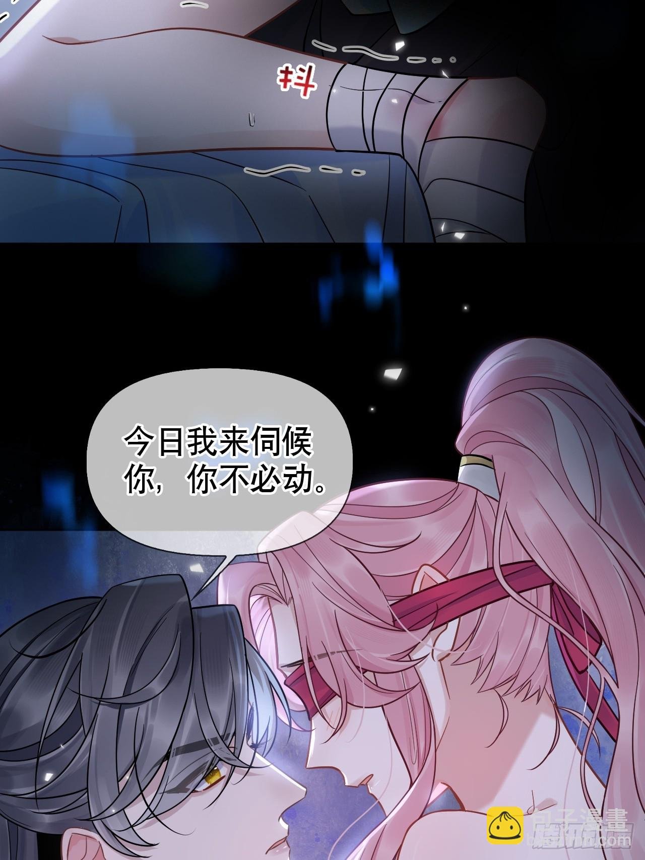 第11话 惩戒