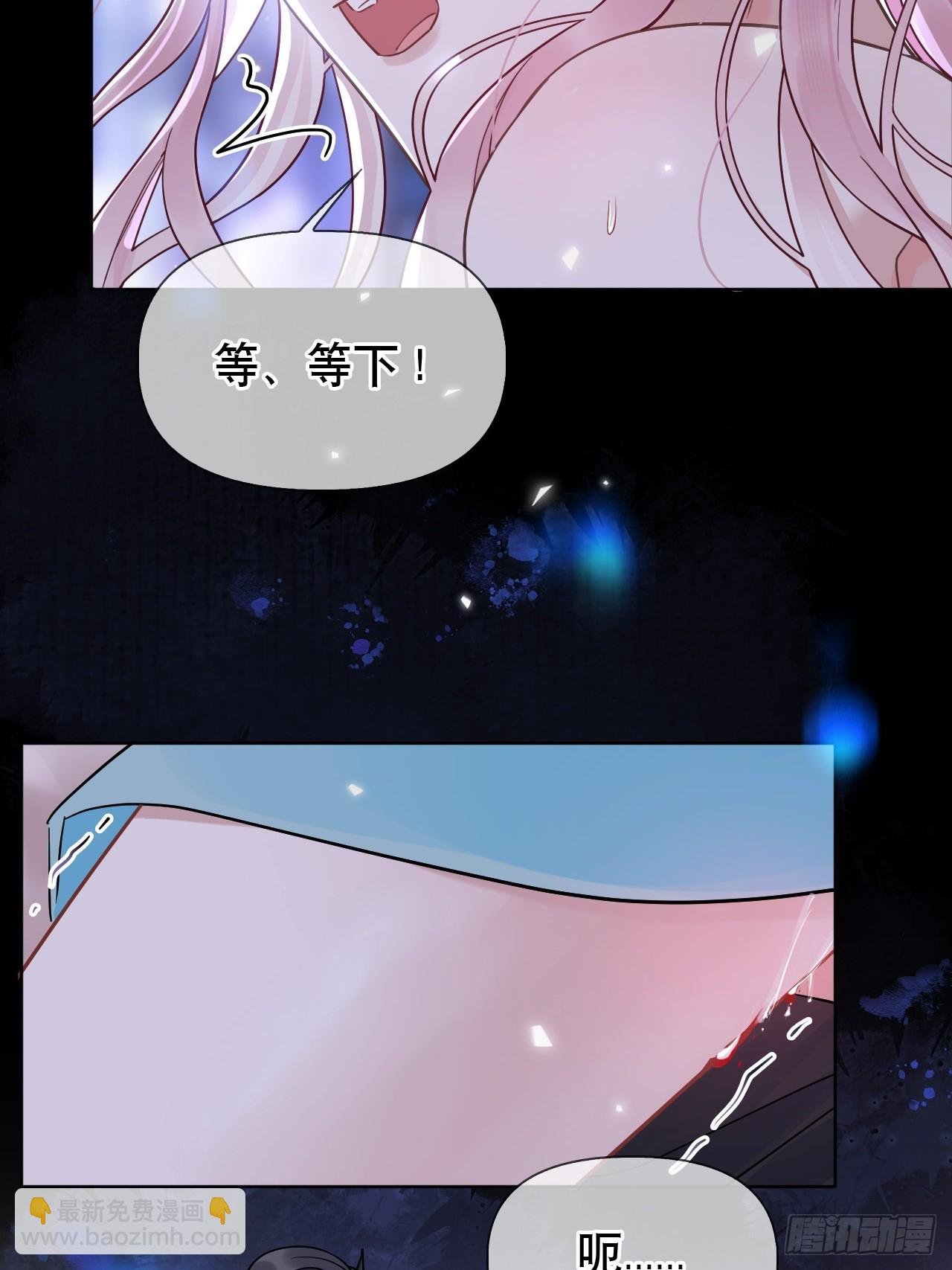 第11话 惩戒