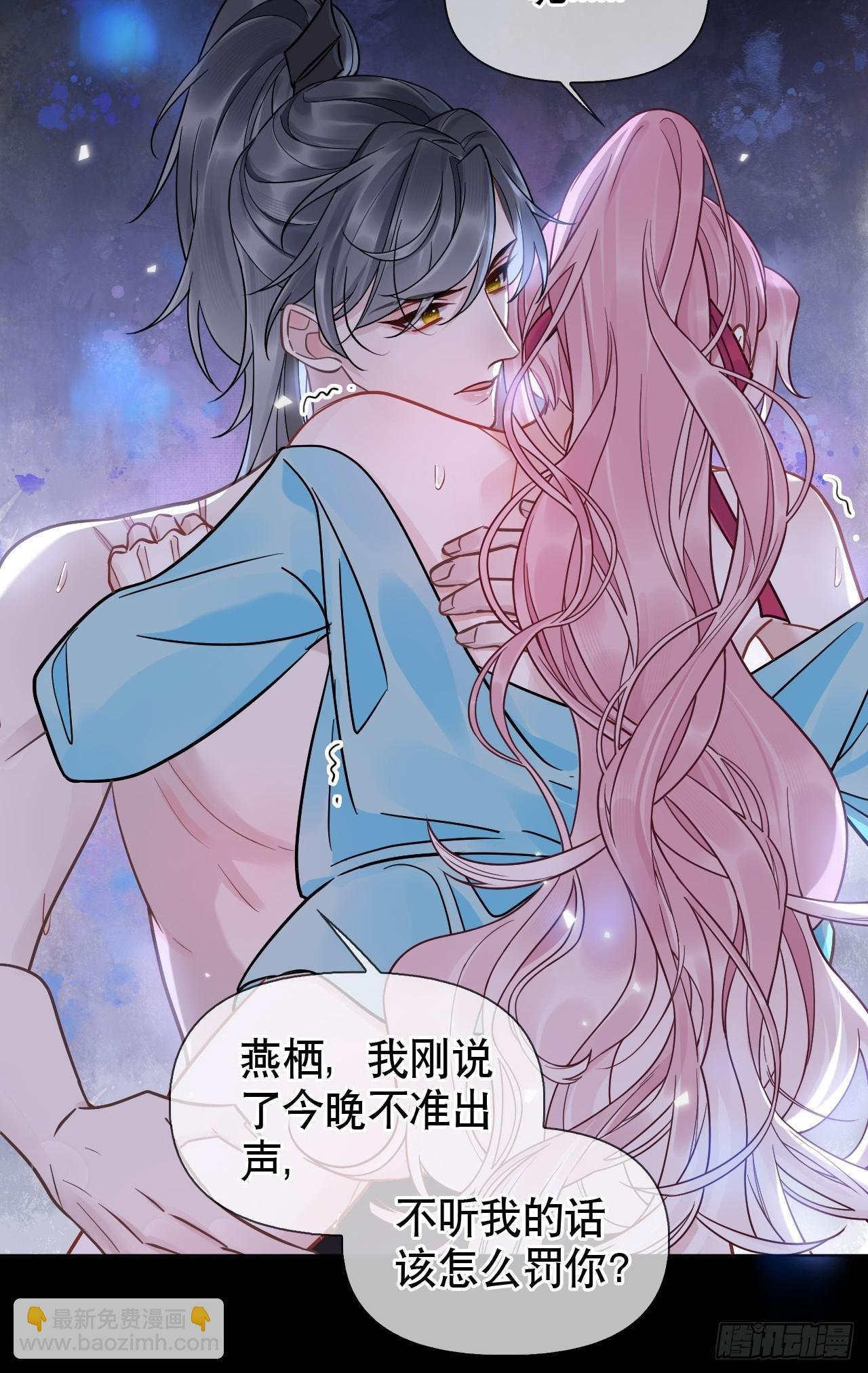 第11话 惩戒