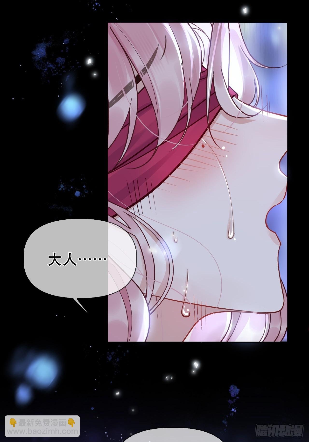 第11话 惩戒