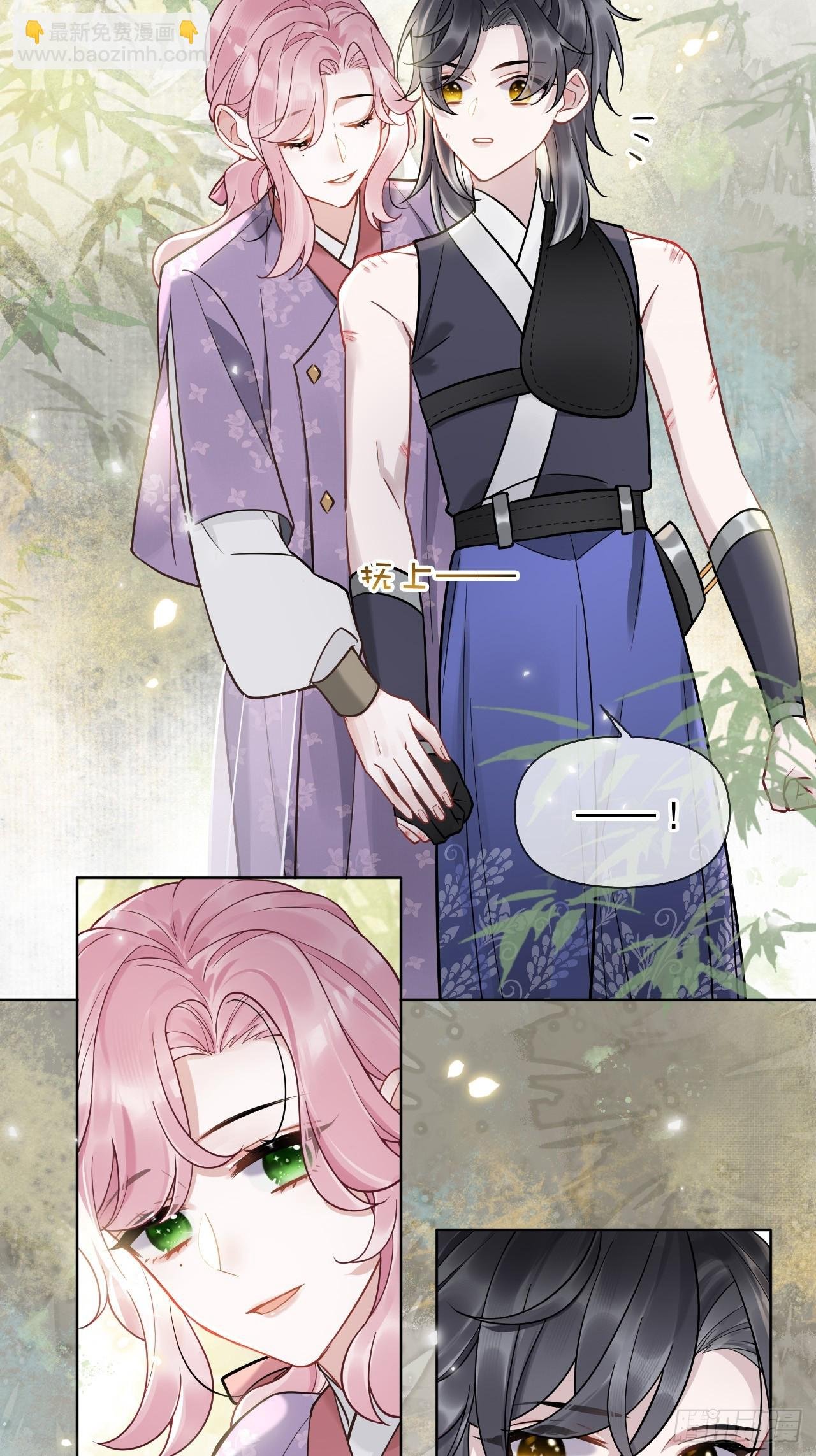 第11话 惩戒