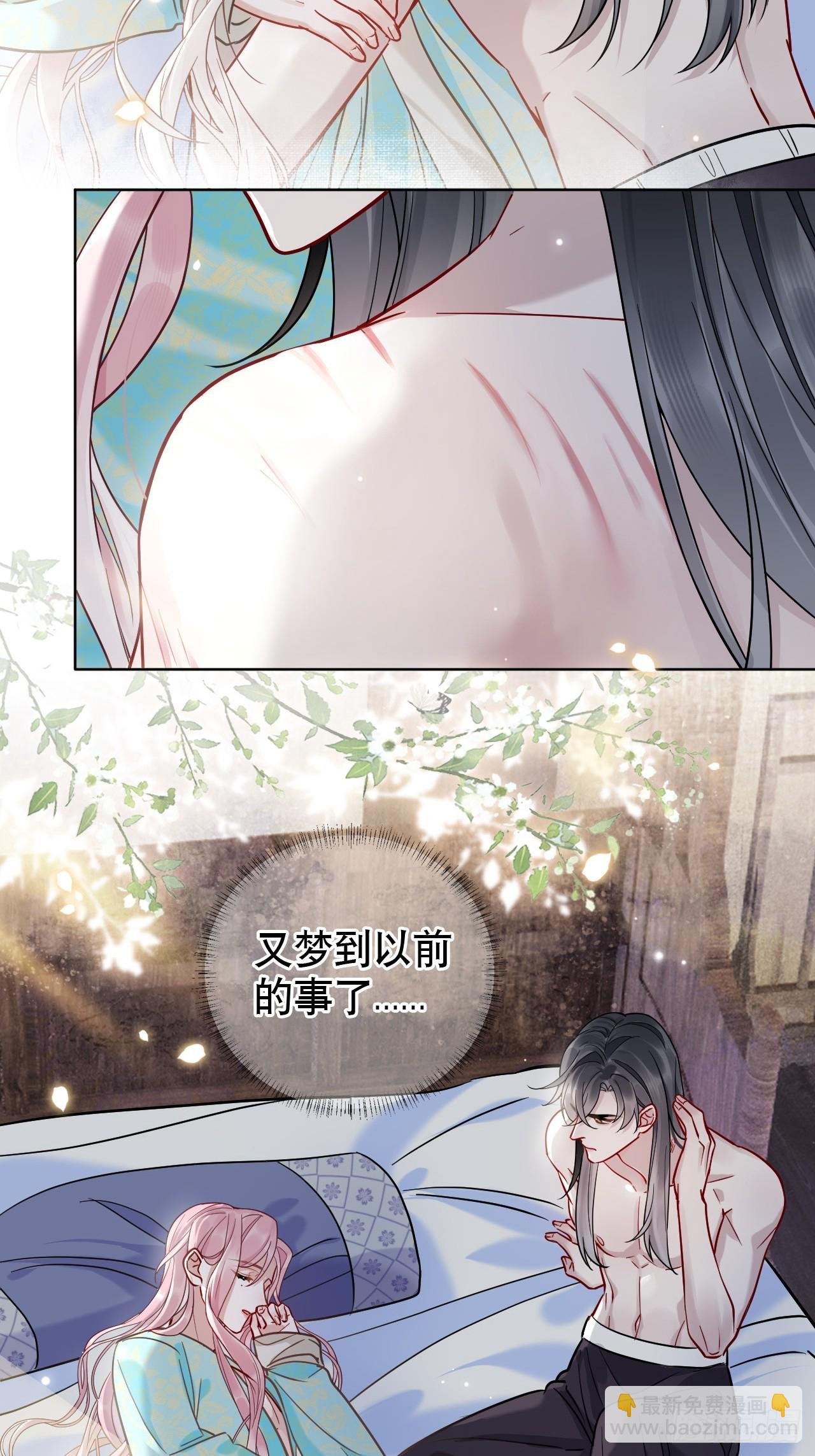 第11话 惩戒