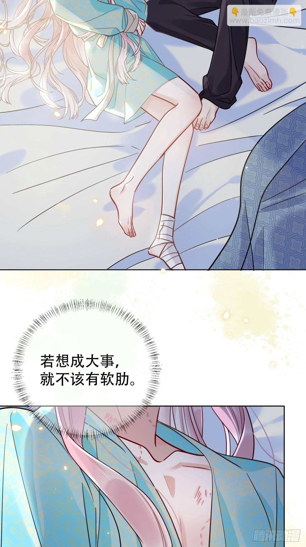 第11话 惩戒