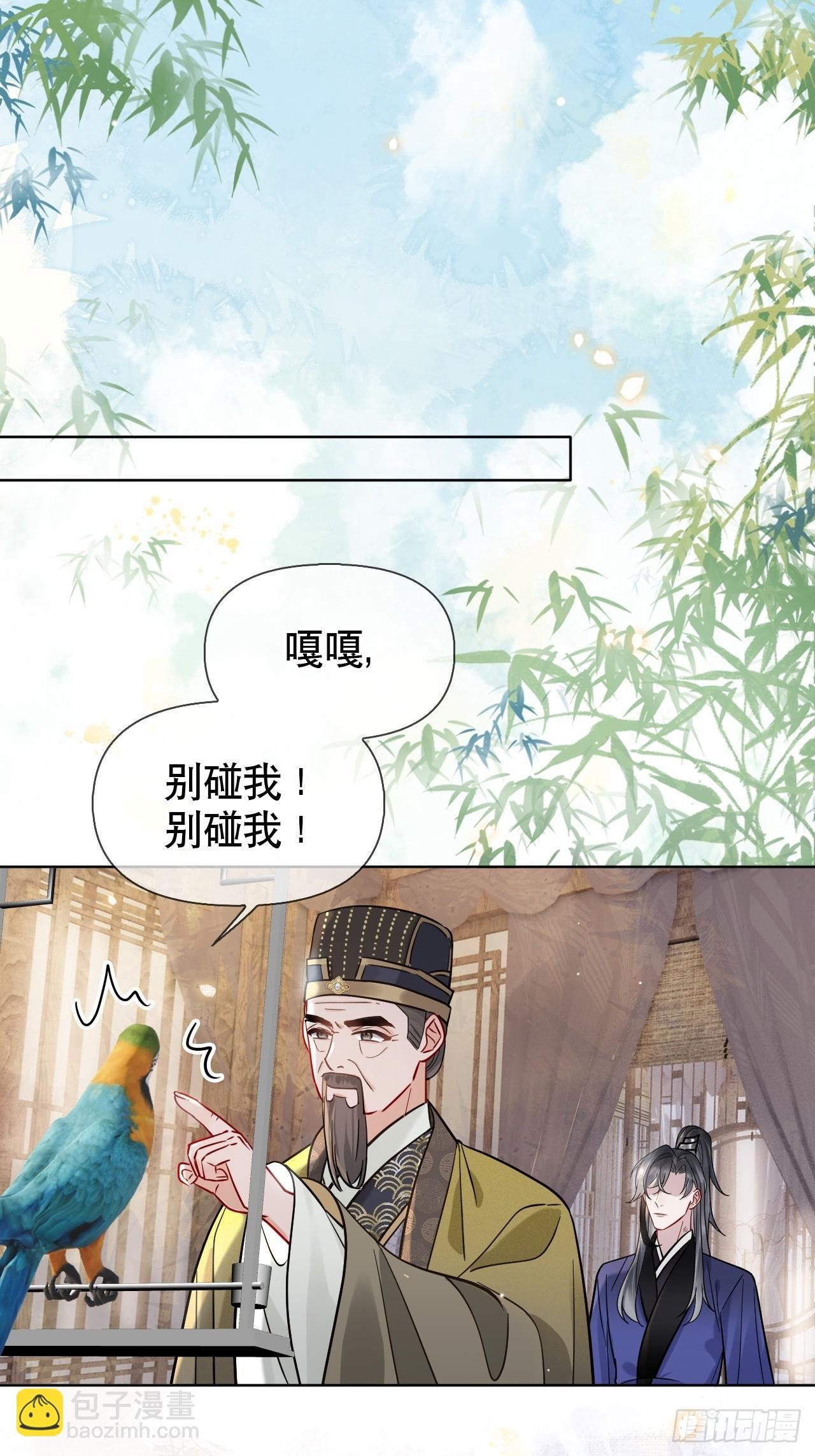 第11话 惩戒