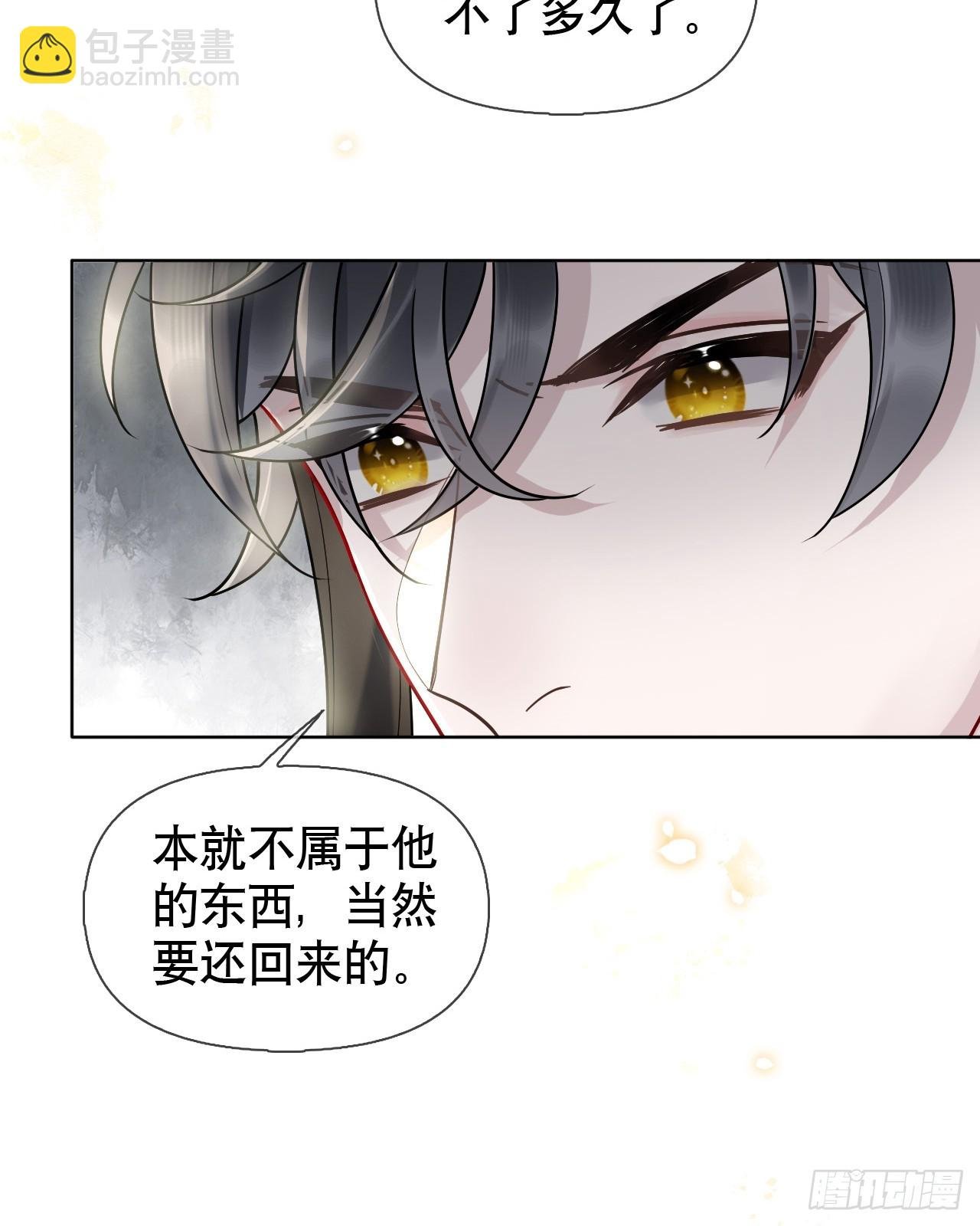 第11话 惩戒