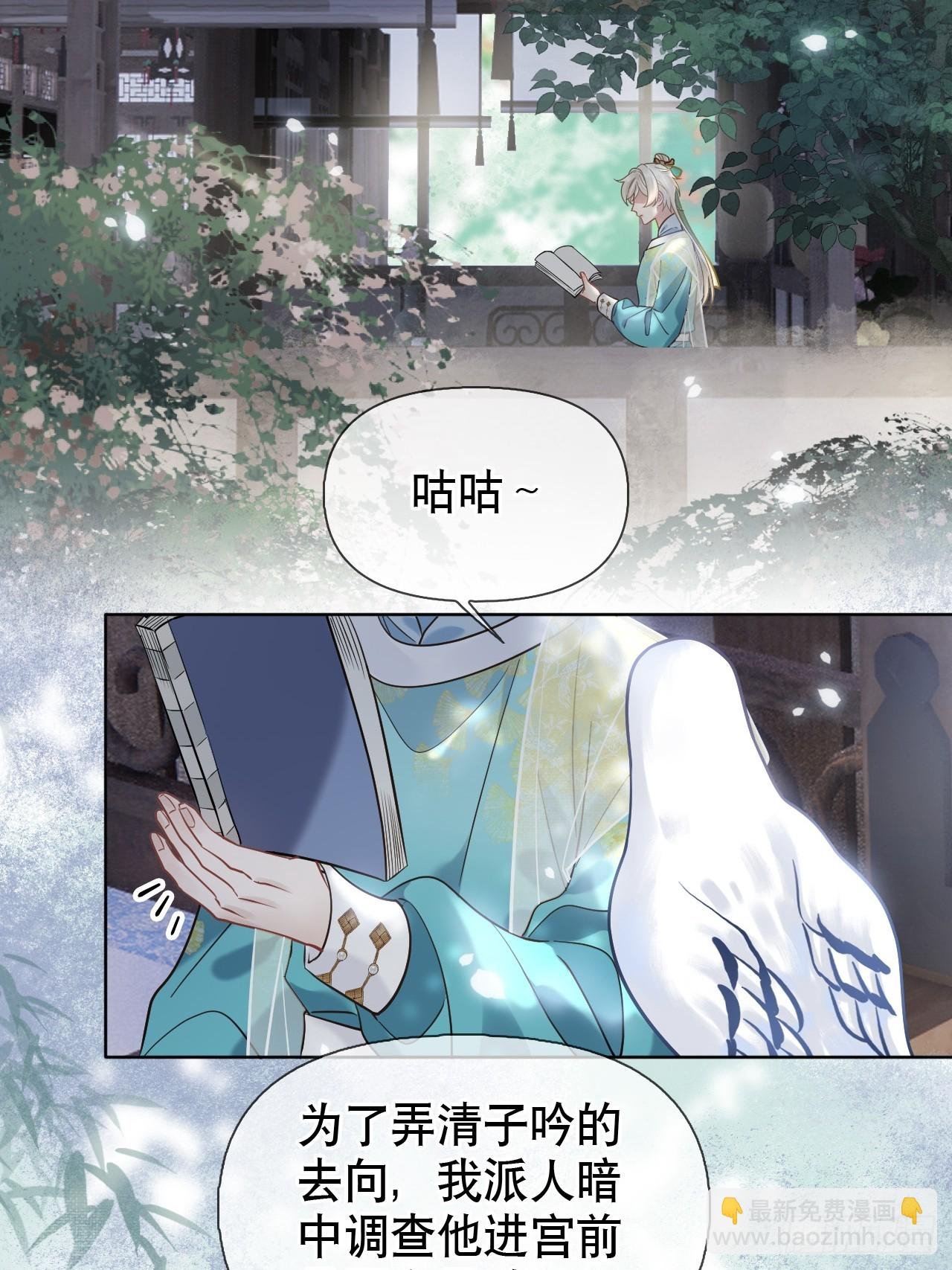 第11话 惩戒