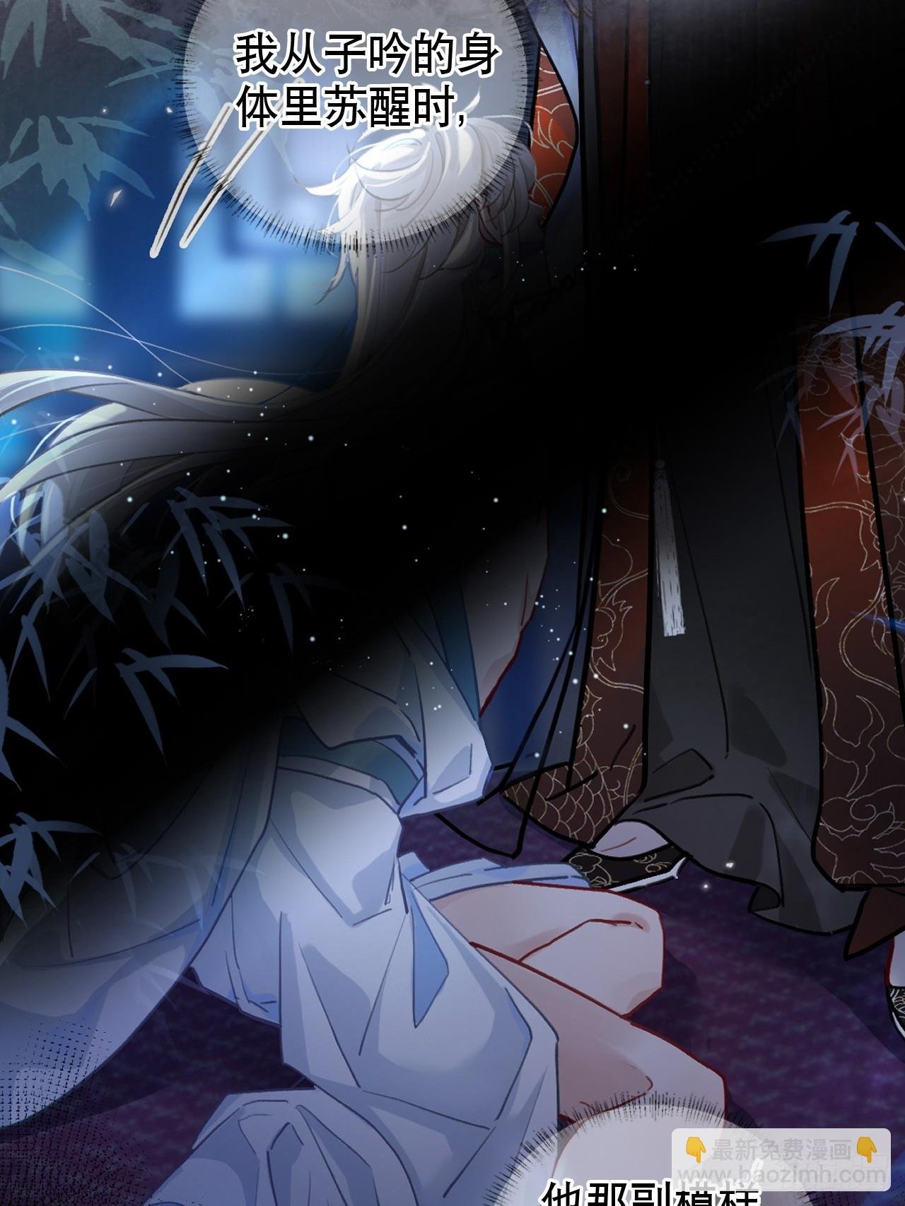 第11话 惩戒