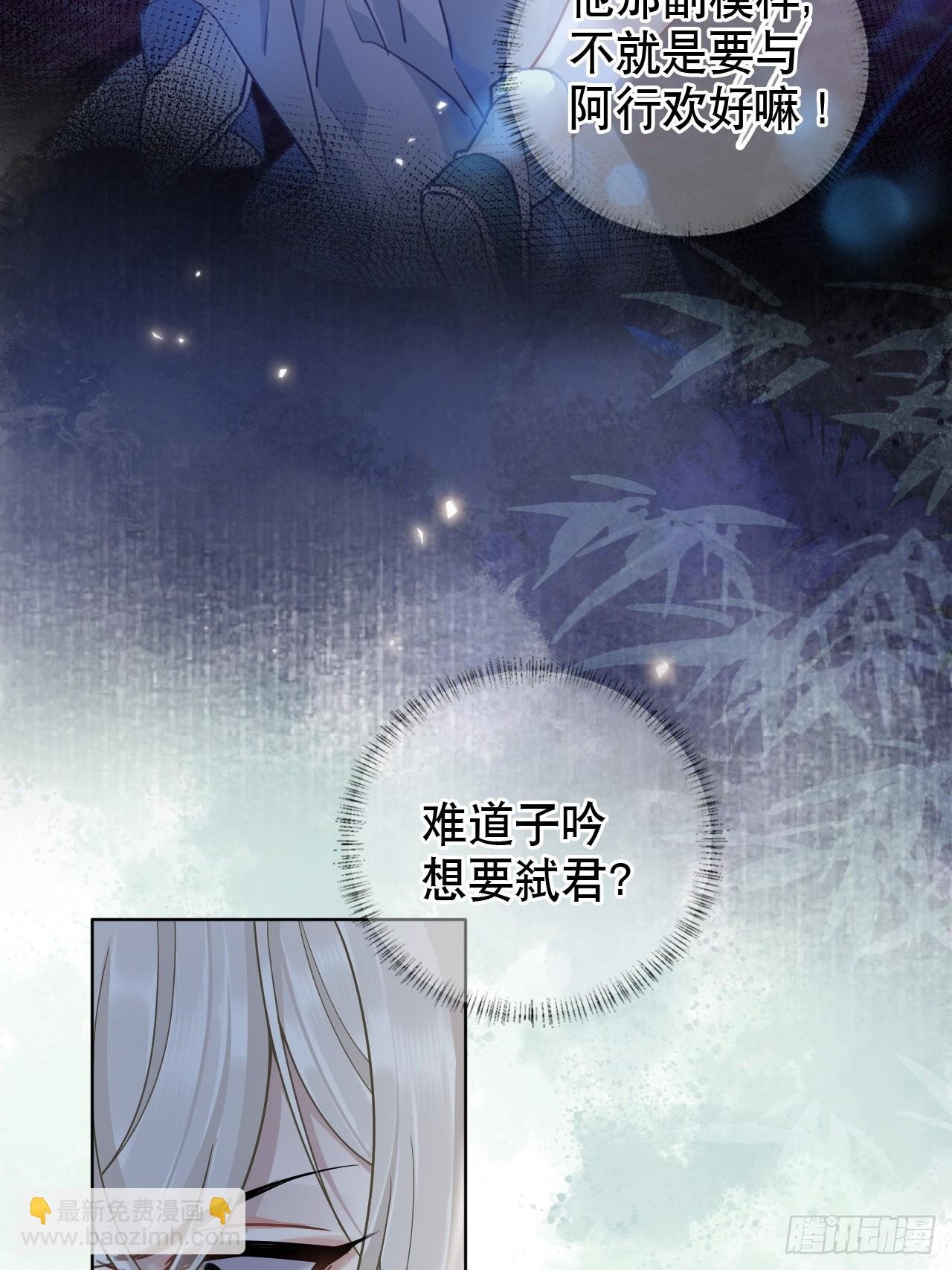 第11话 惩戒