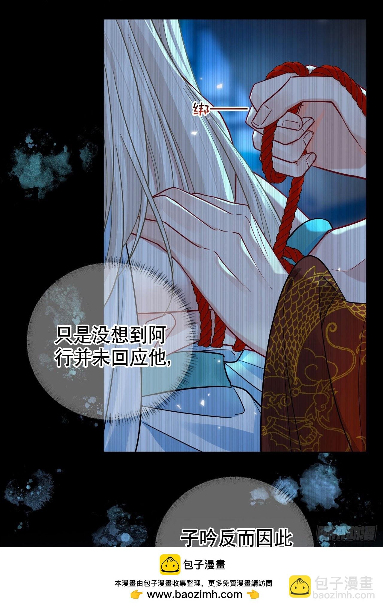 第11话 惩戒