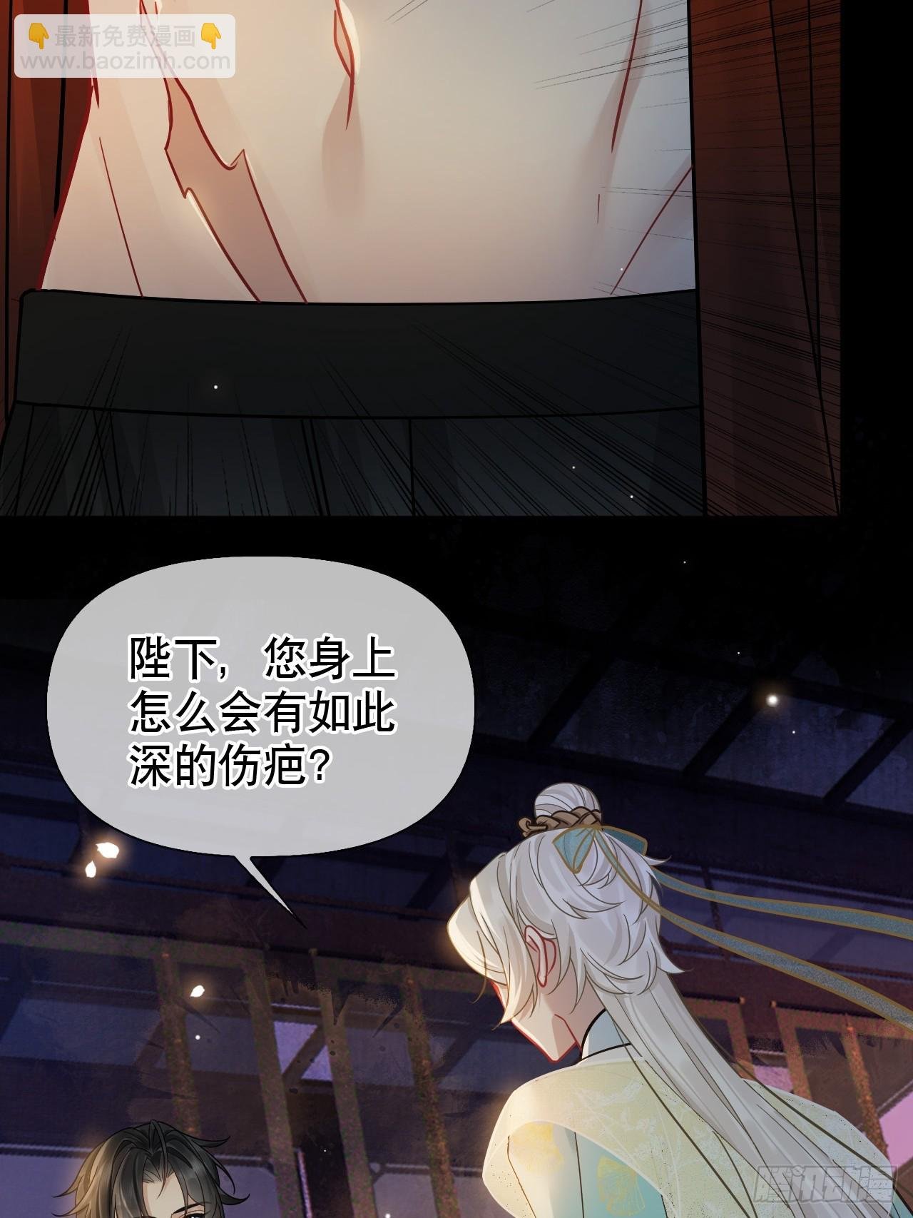 第12话 掉马