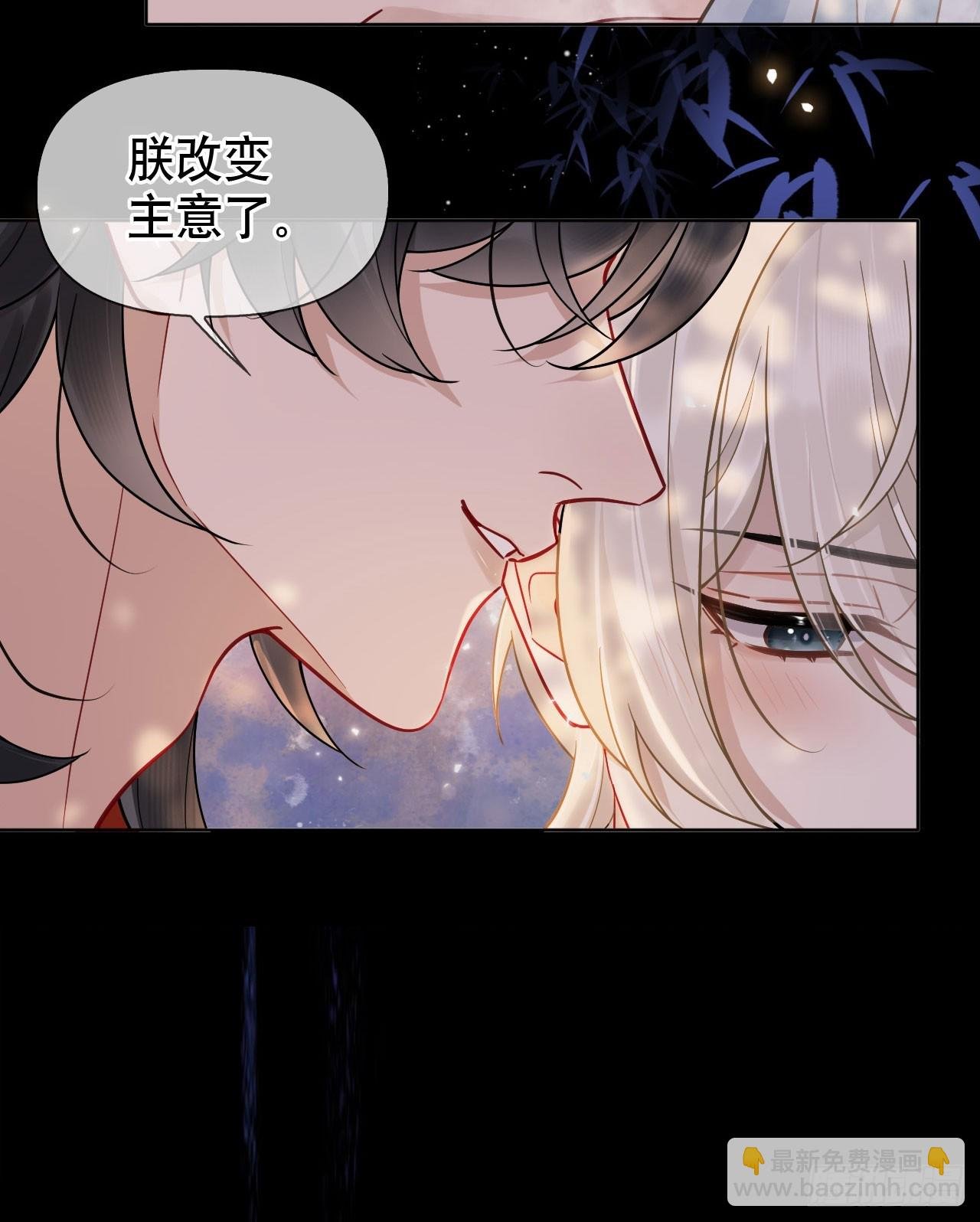 第12话 掉马