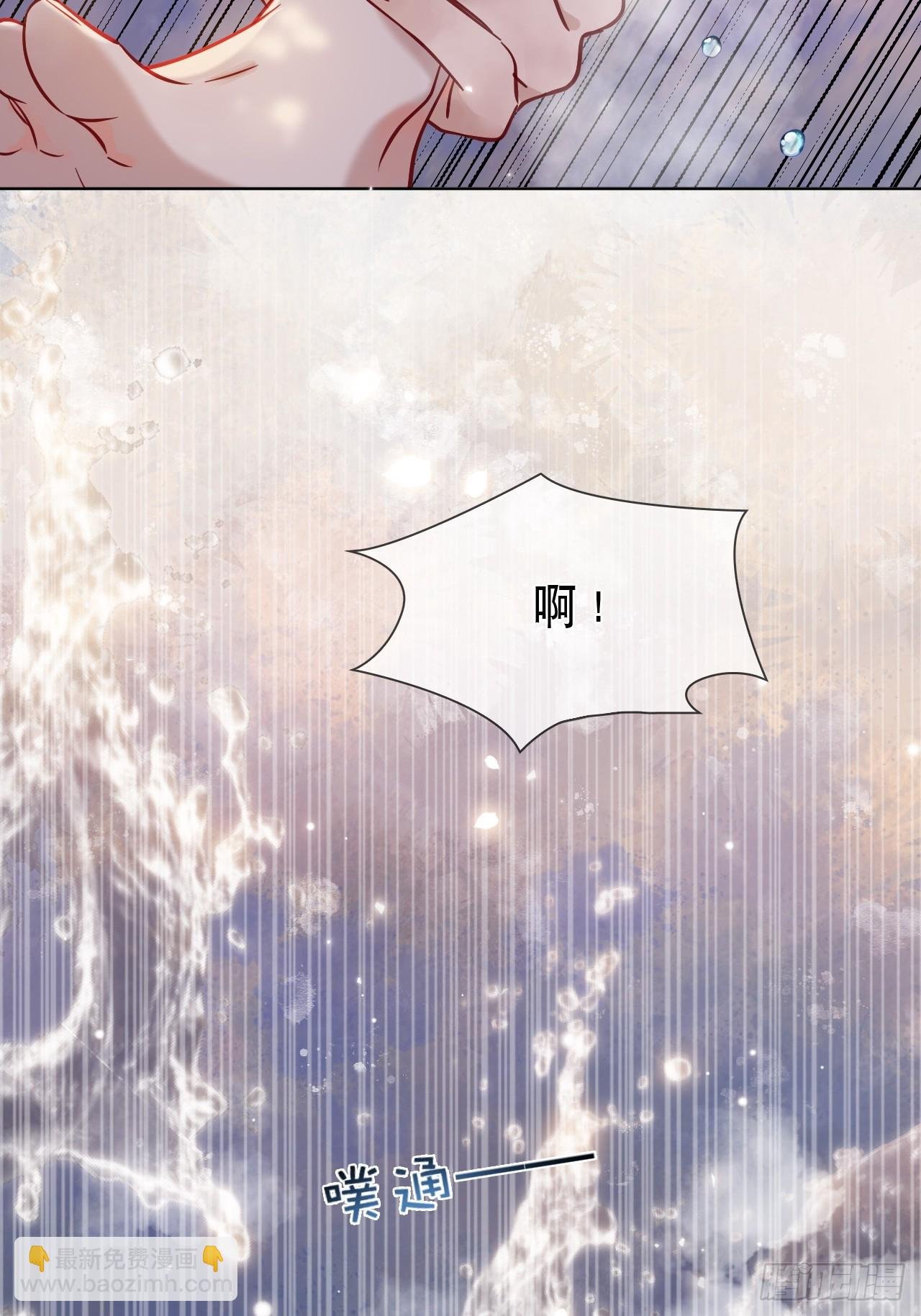 第13话 一起洗