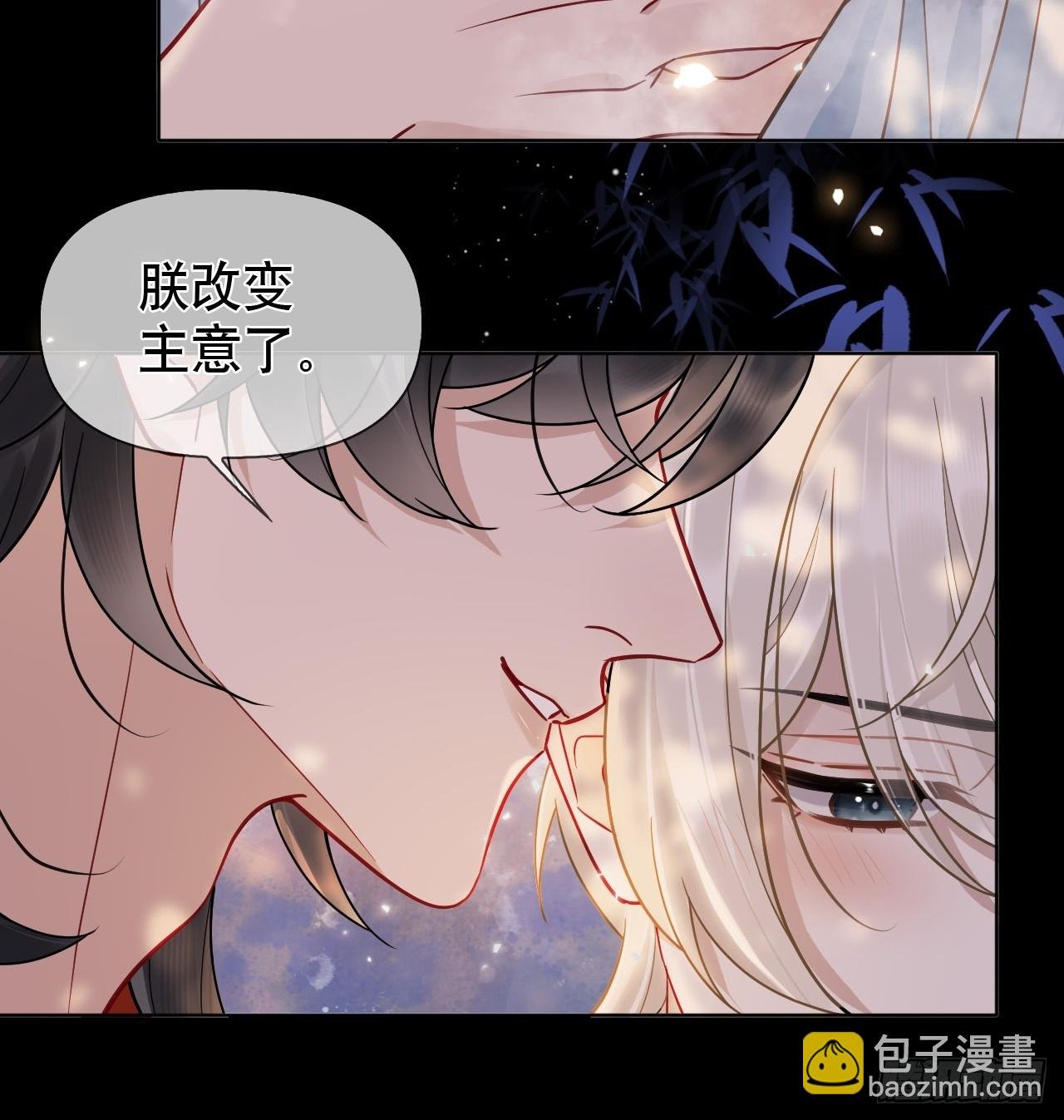 第13话 一起洗