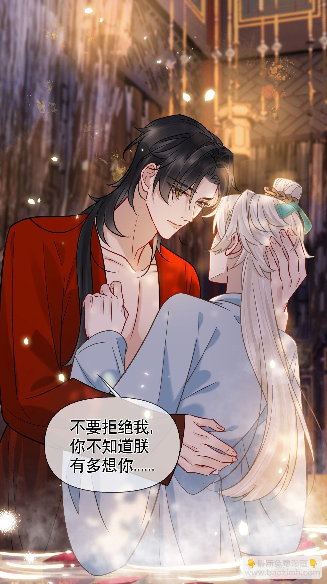 第13话 一起洗