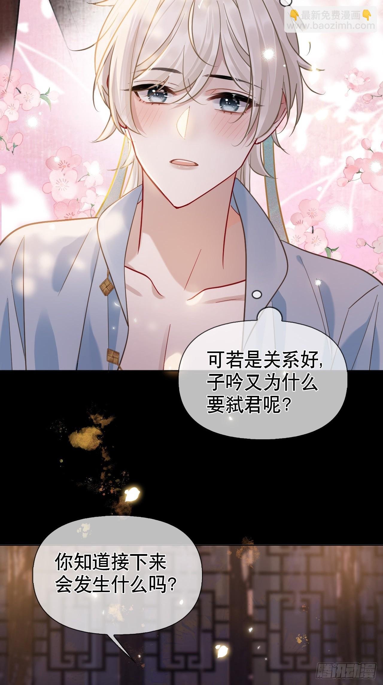 第13话 一起洗