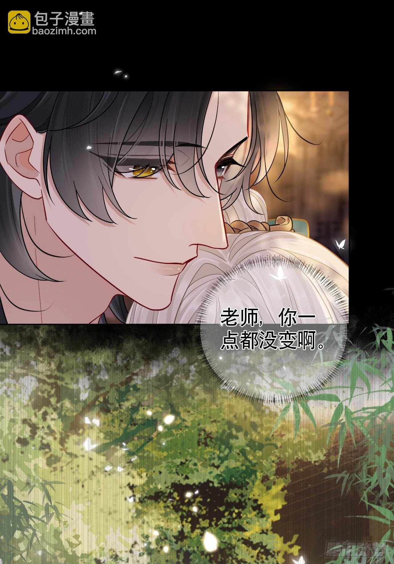 第13话 一起洗