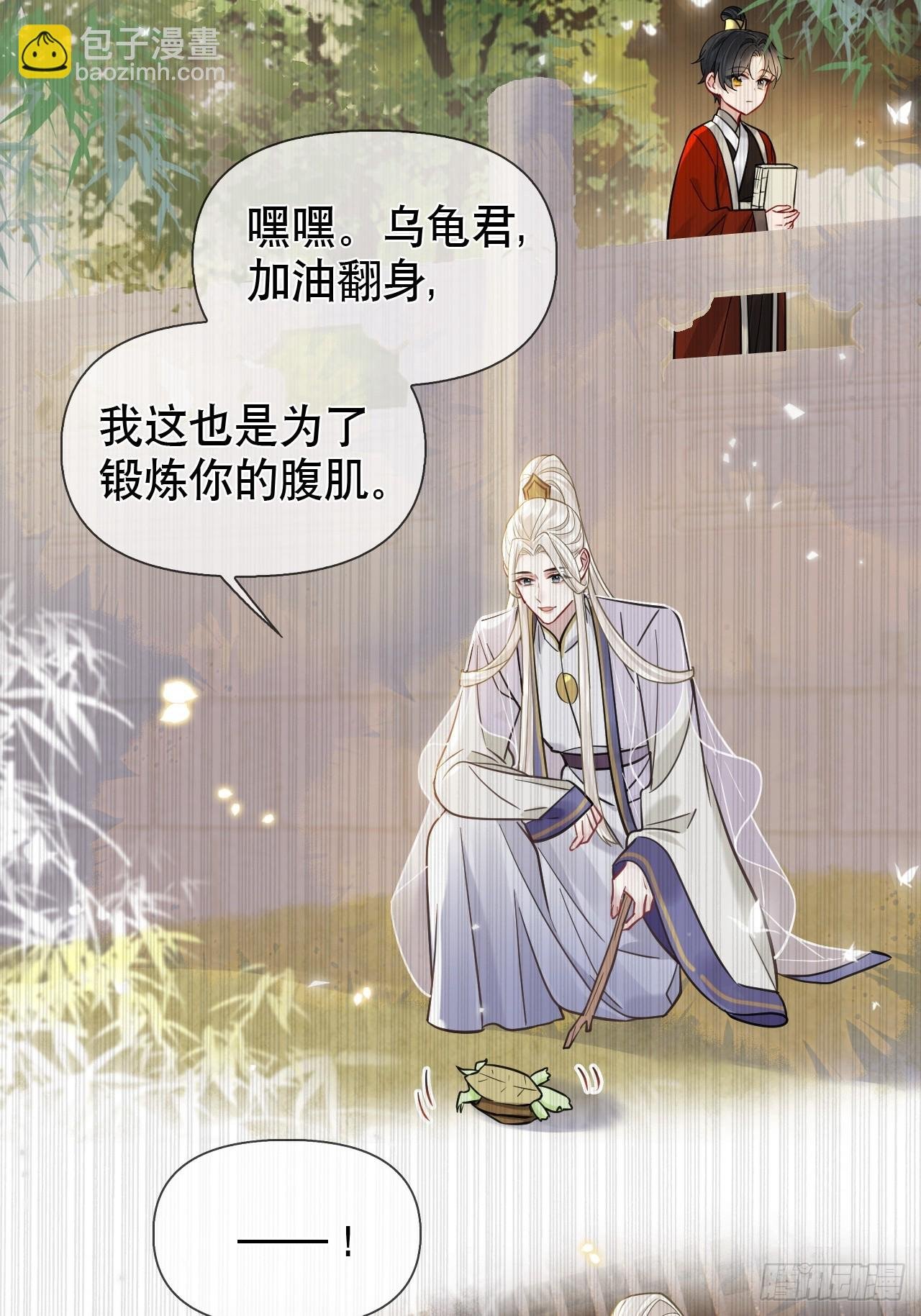 第13话 一起洗