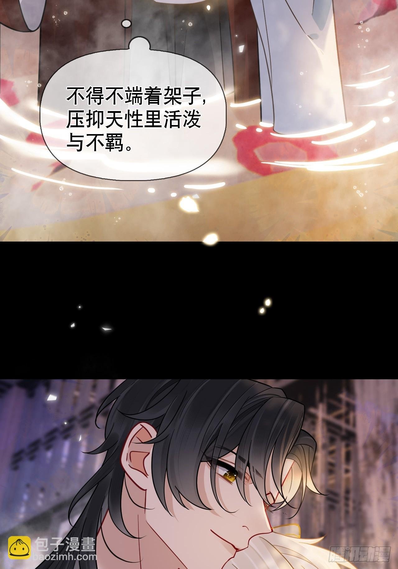 第13话 一起洗