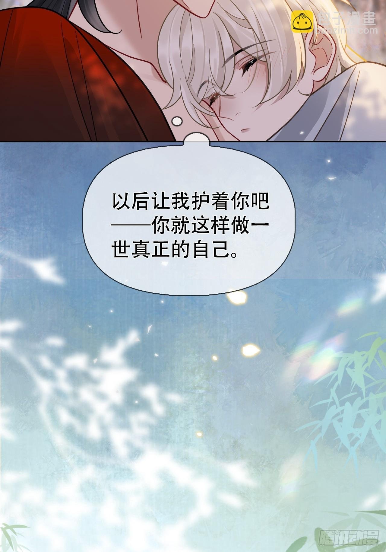 第13话 一起洗