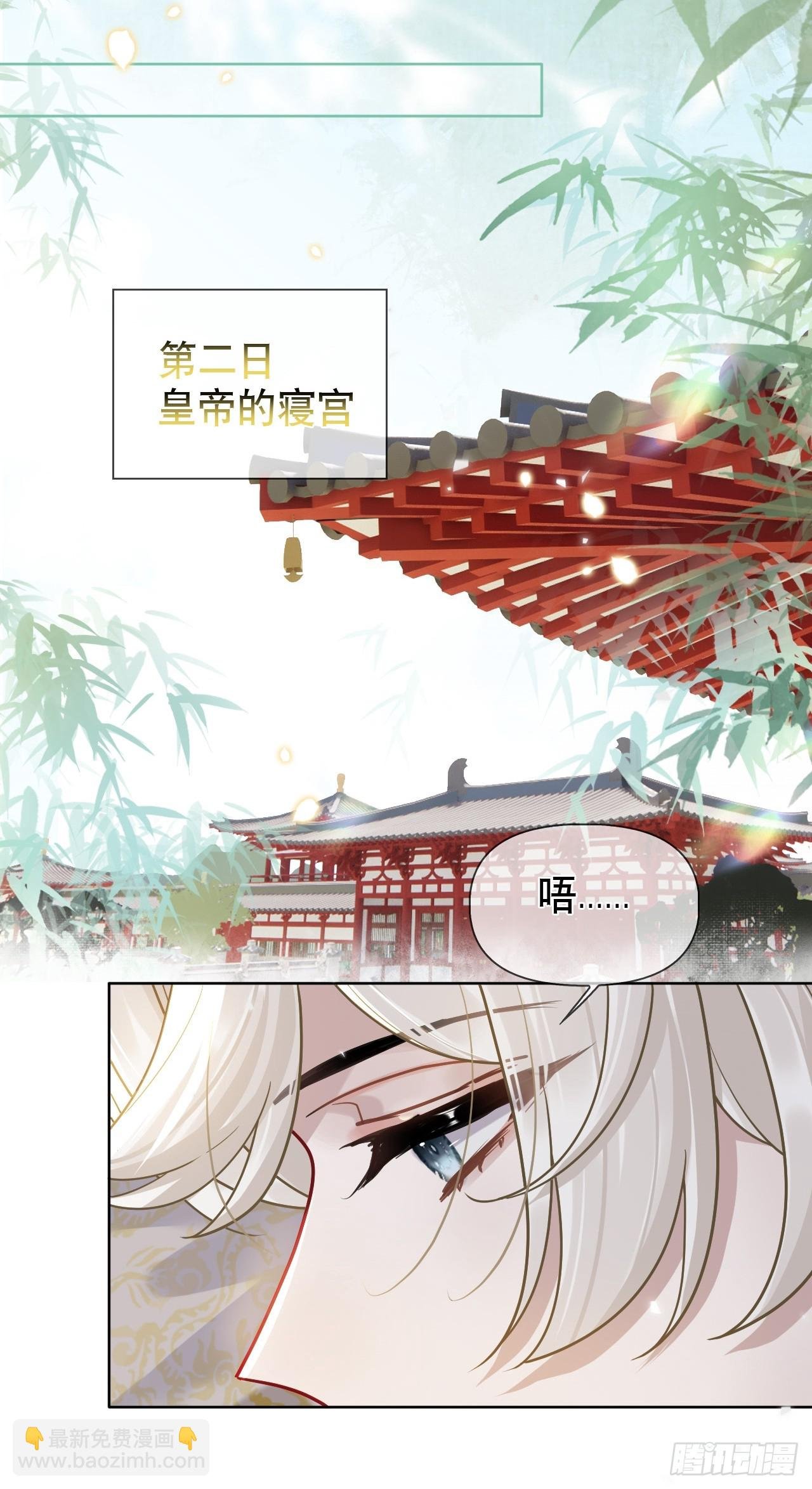 第13话 一起洗