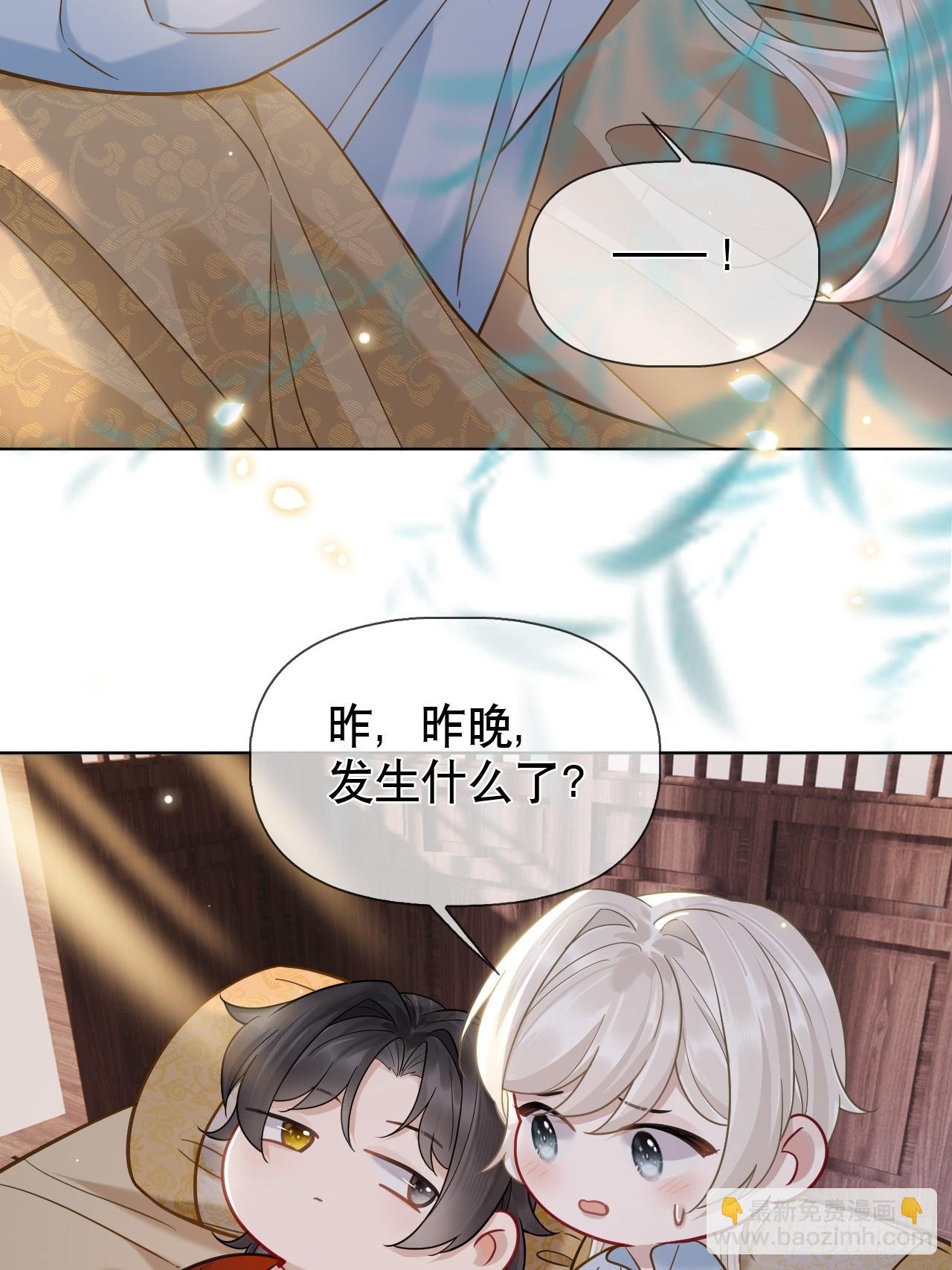 第13话 一起洗