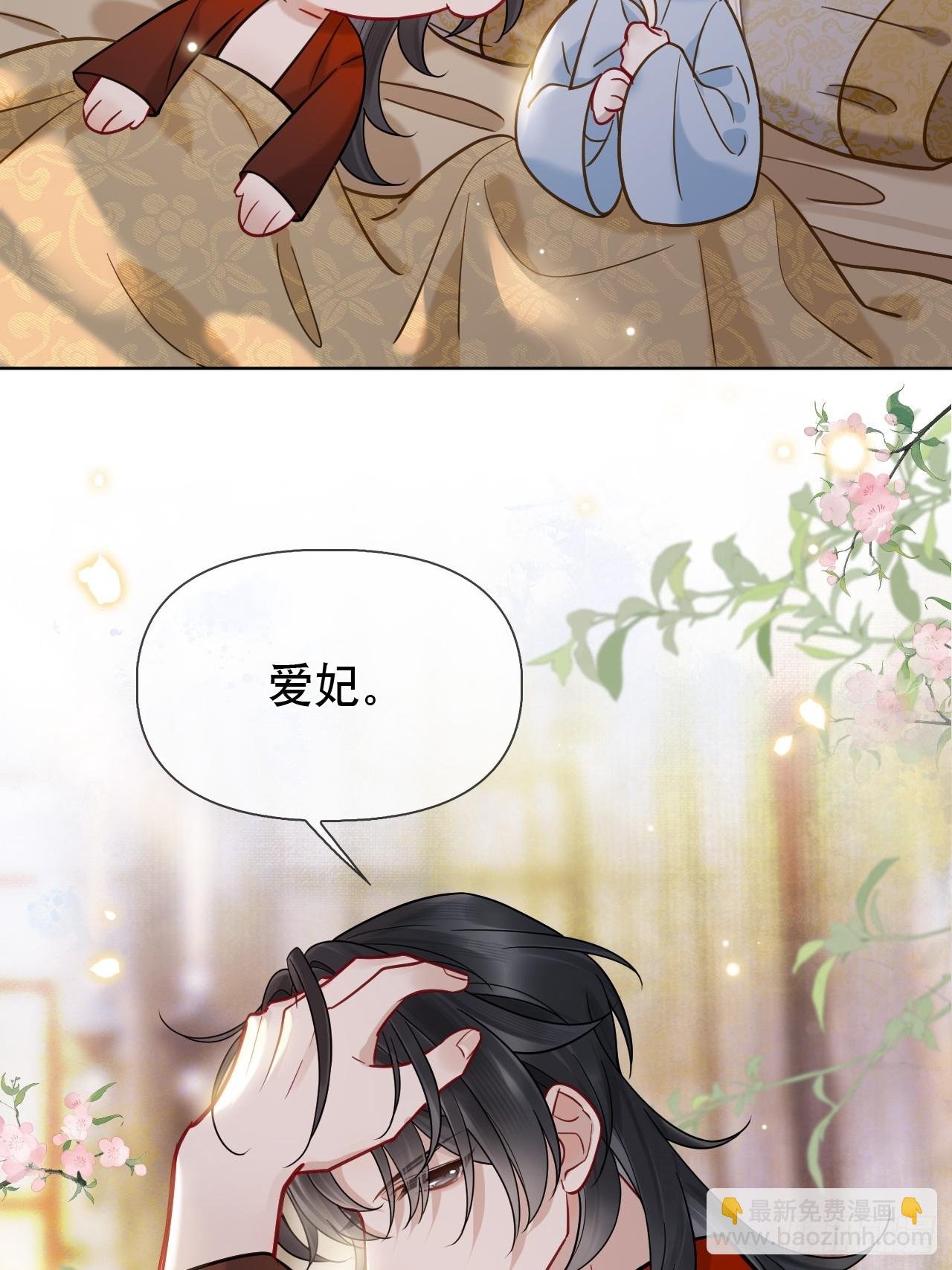 第13话 一起洗