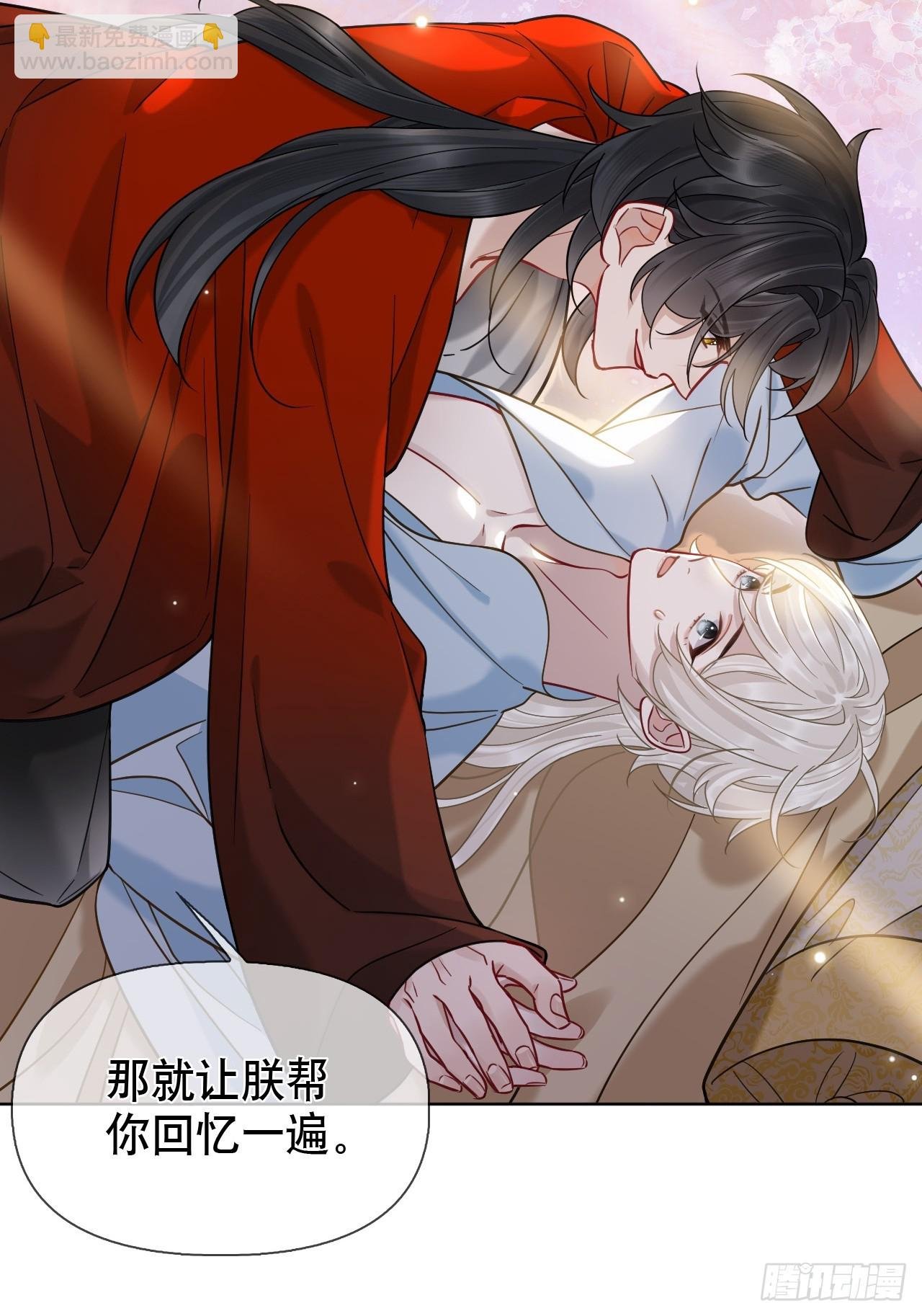 第13话 一起洗