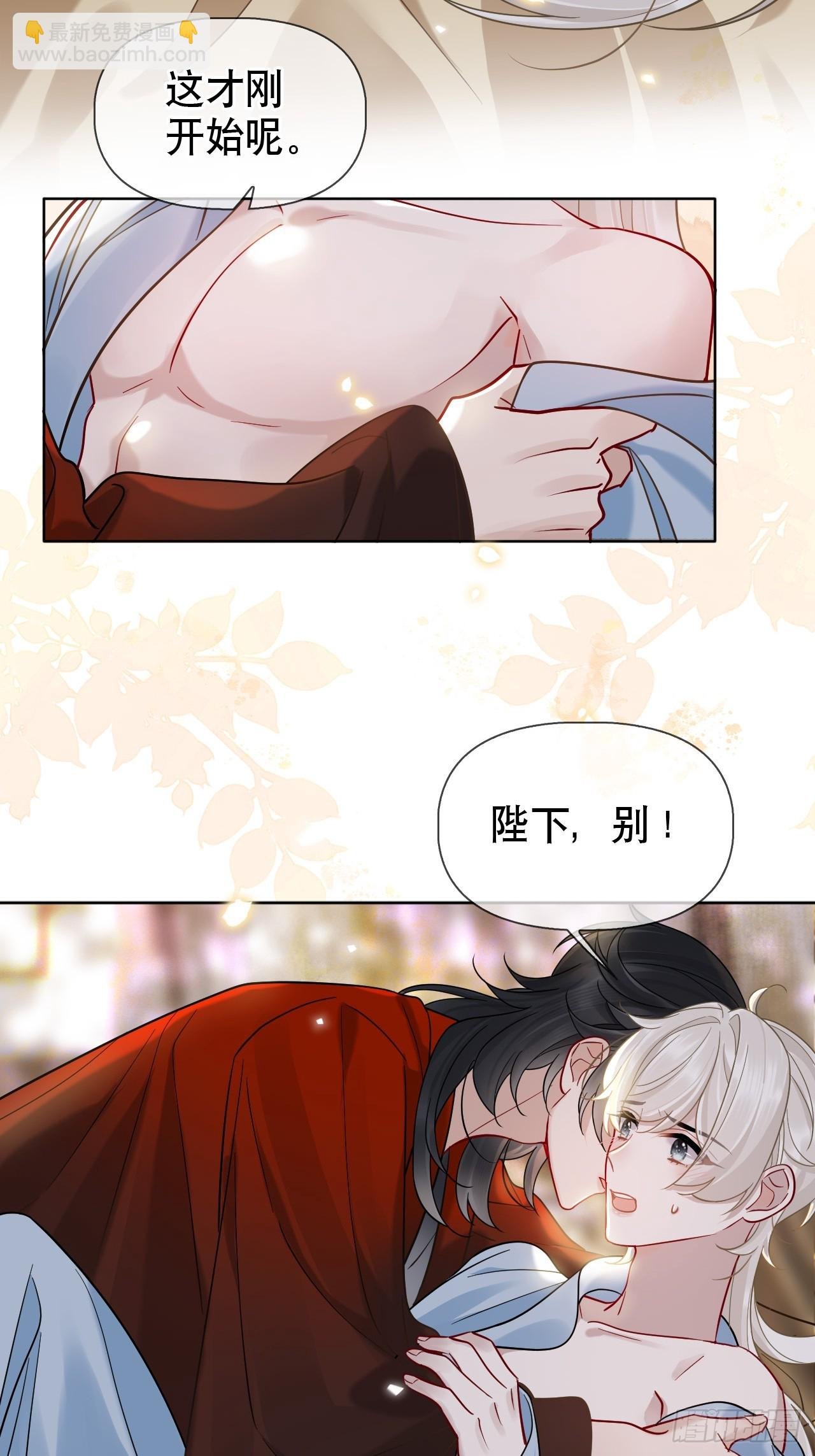 第14话 你昨晚叫得奔放
