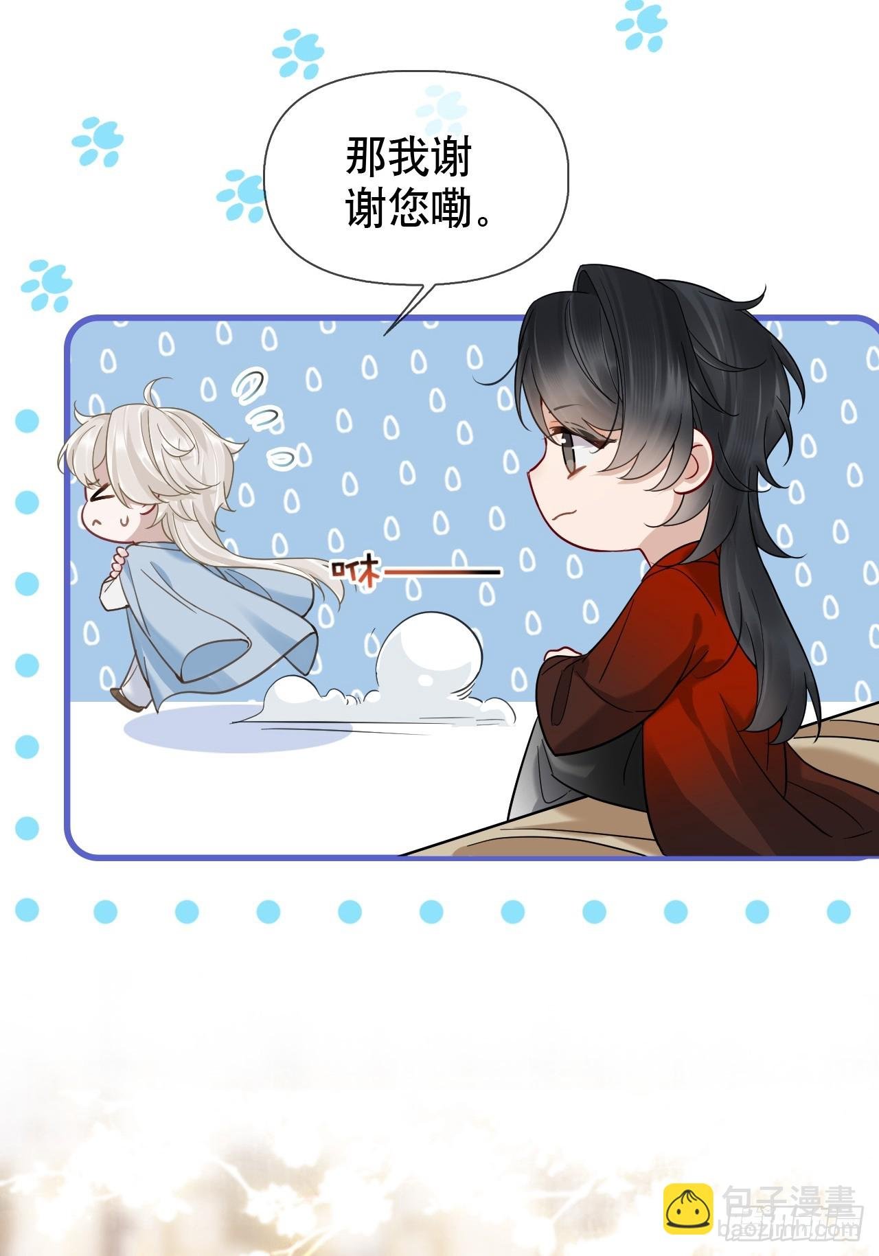 第14话 你昨晚叫得奔放