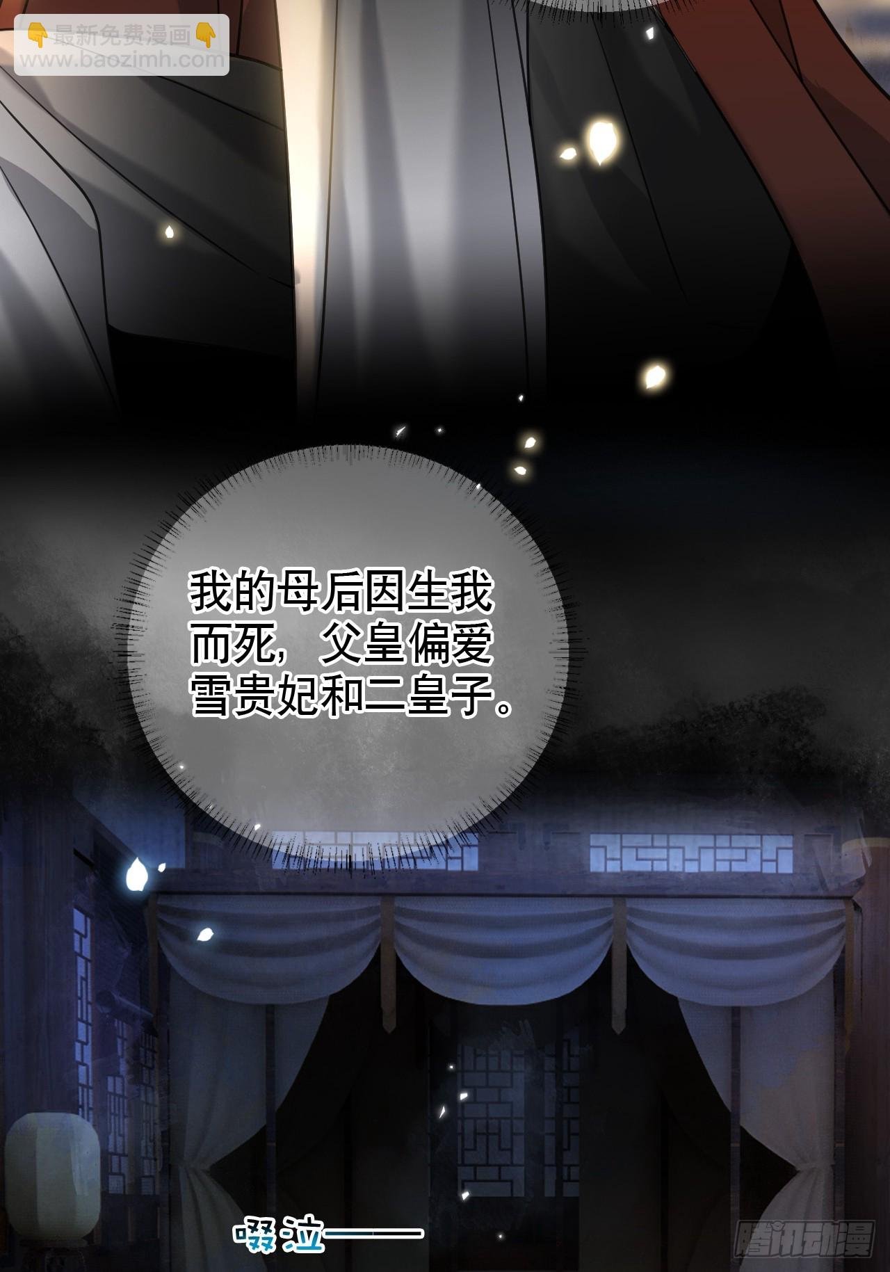 第14话 你昨晚叫得奔放