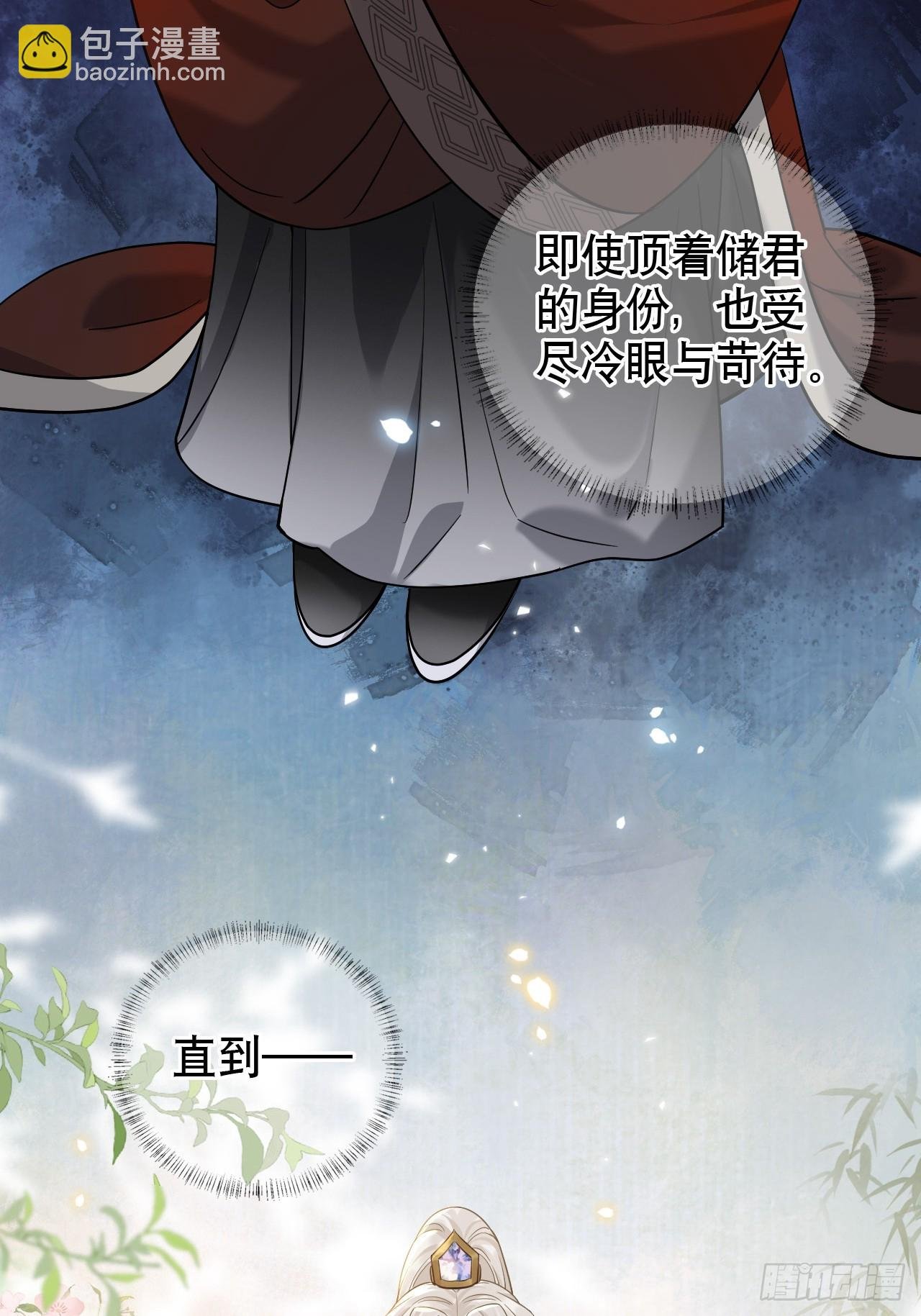 第14话 你昨晚叫得奔放